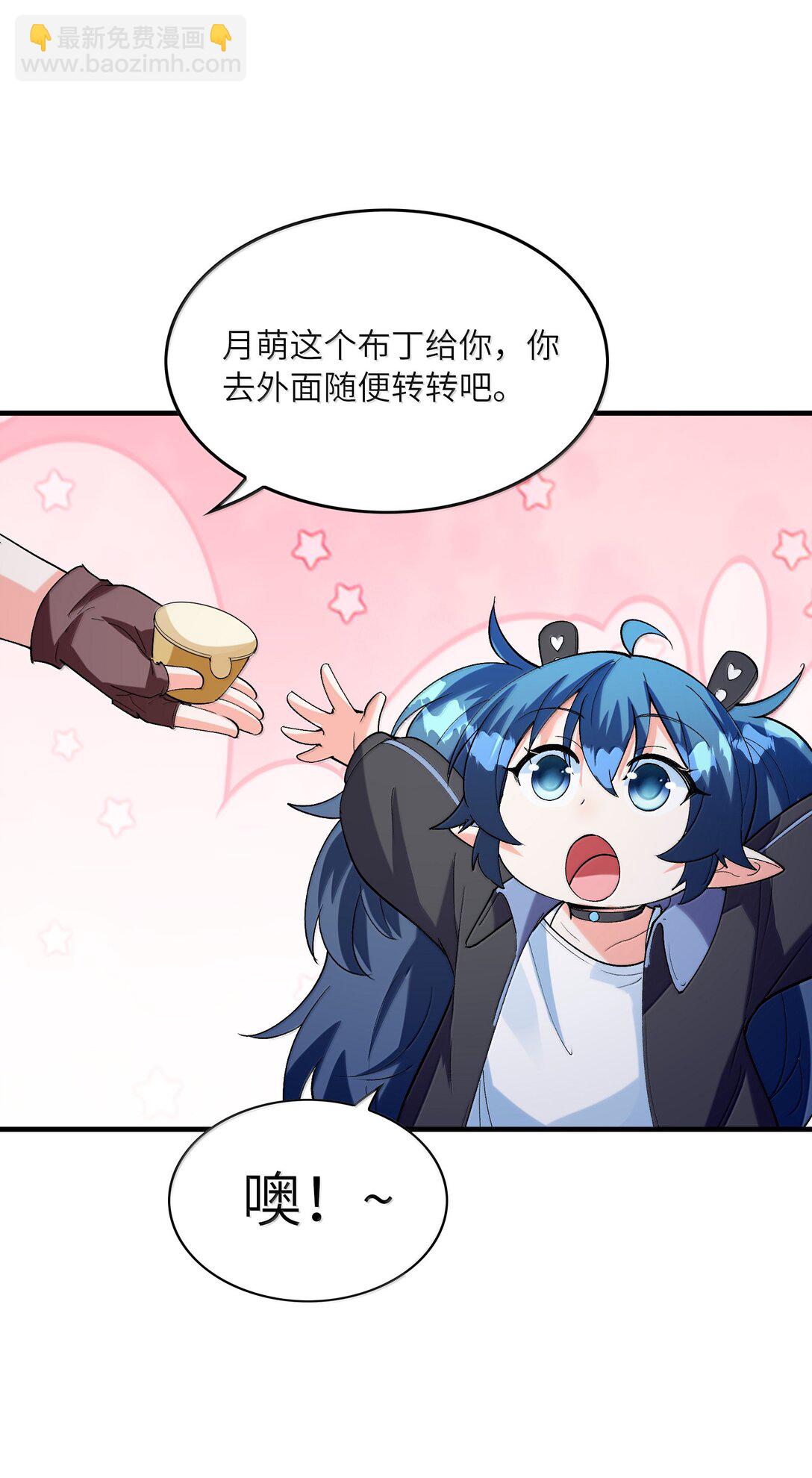 162 虫族意志(1/2)-第164话