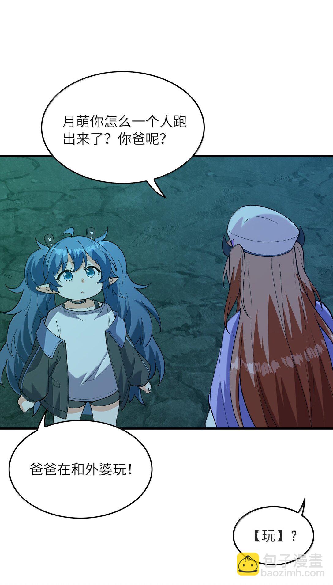 162 虫族意志(1/2)-第164话