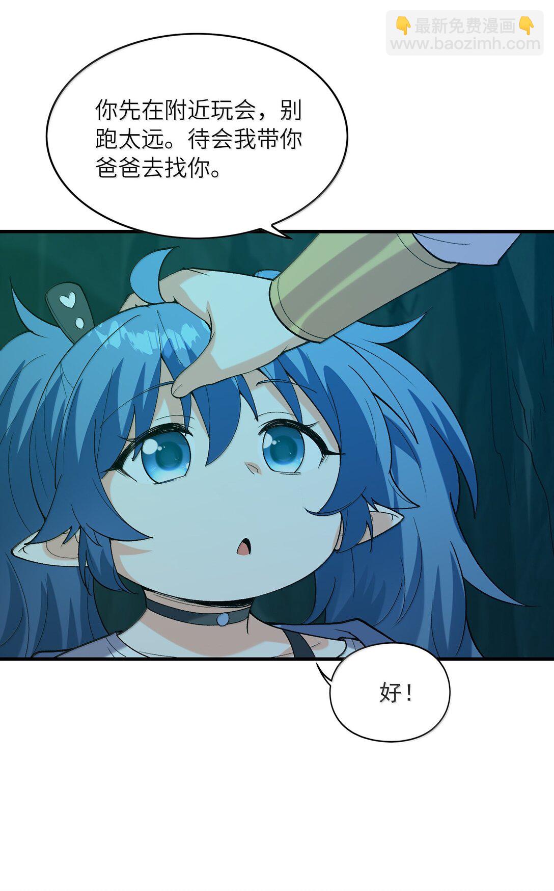 162 虫族意志(1/2)-第164话