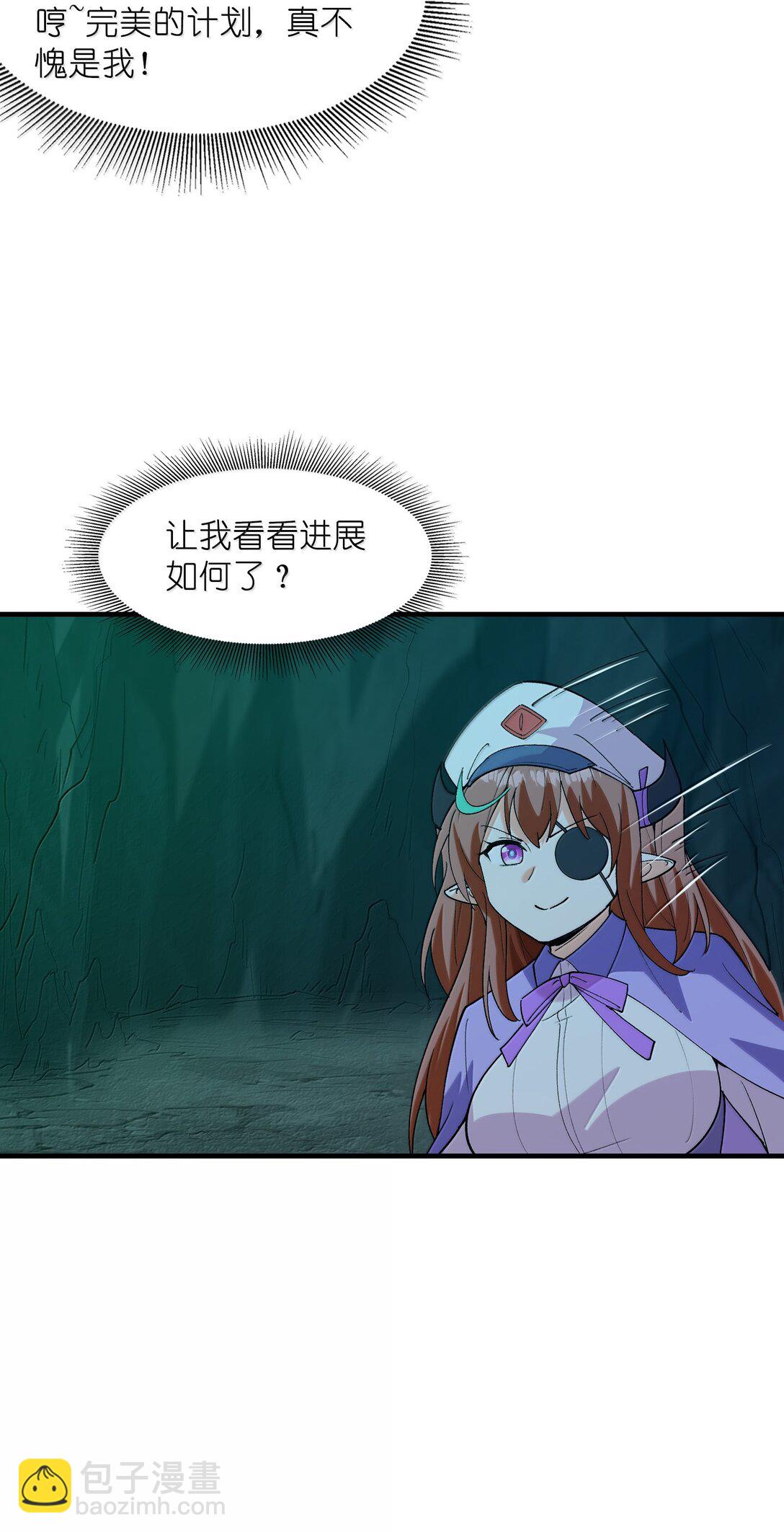 162 虫族意志(1/2)-第164话