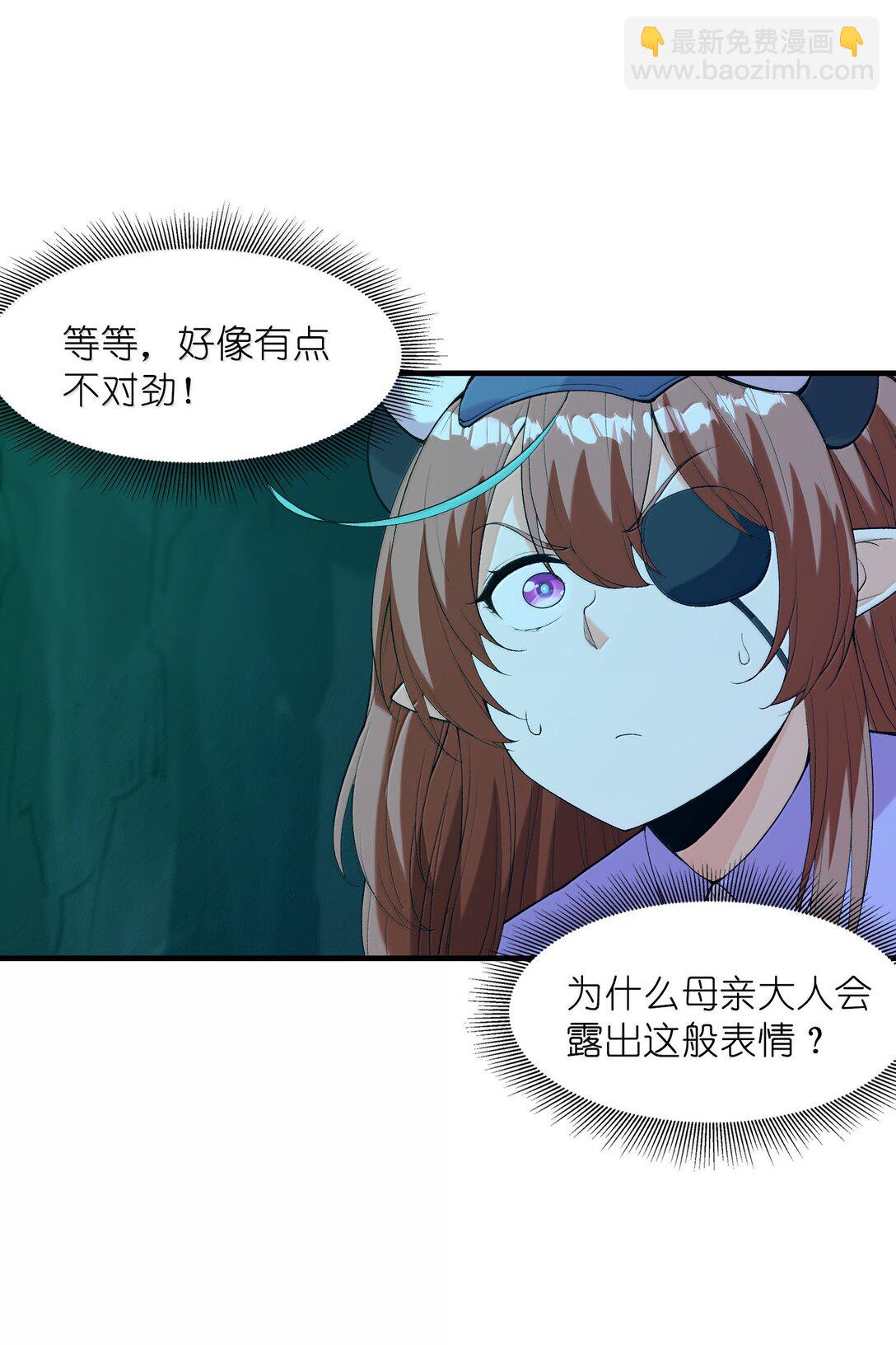 162 虫族意志(1/2)-第164话