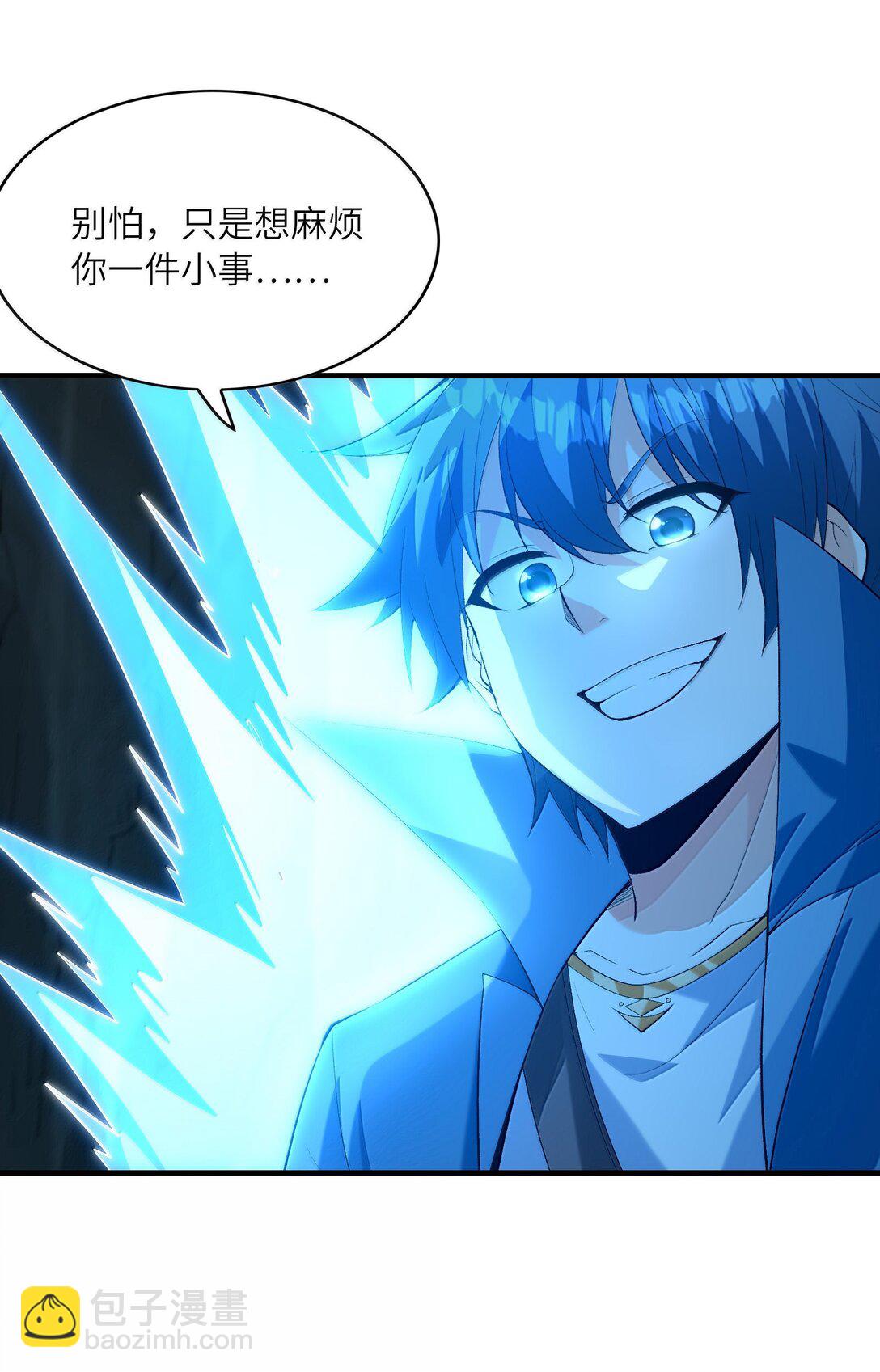 162 虫族意志(1/2)-第164话