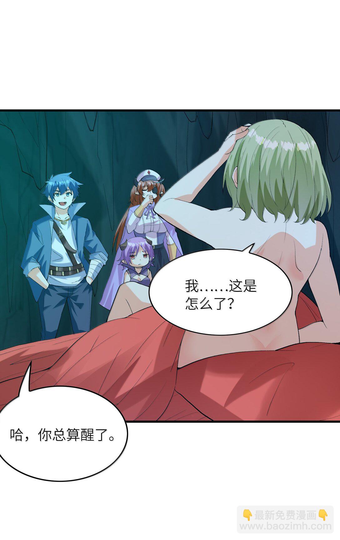 162 虫族意志(1/2)-第164话