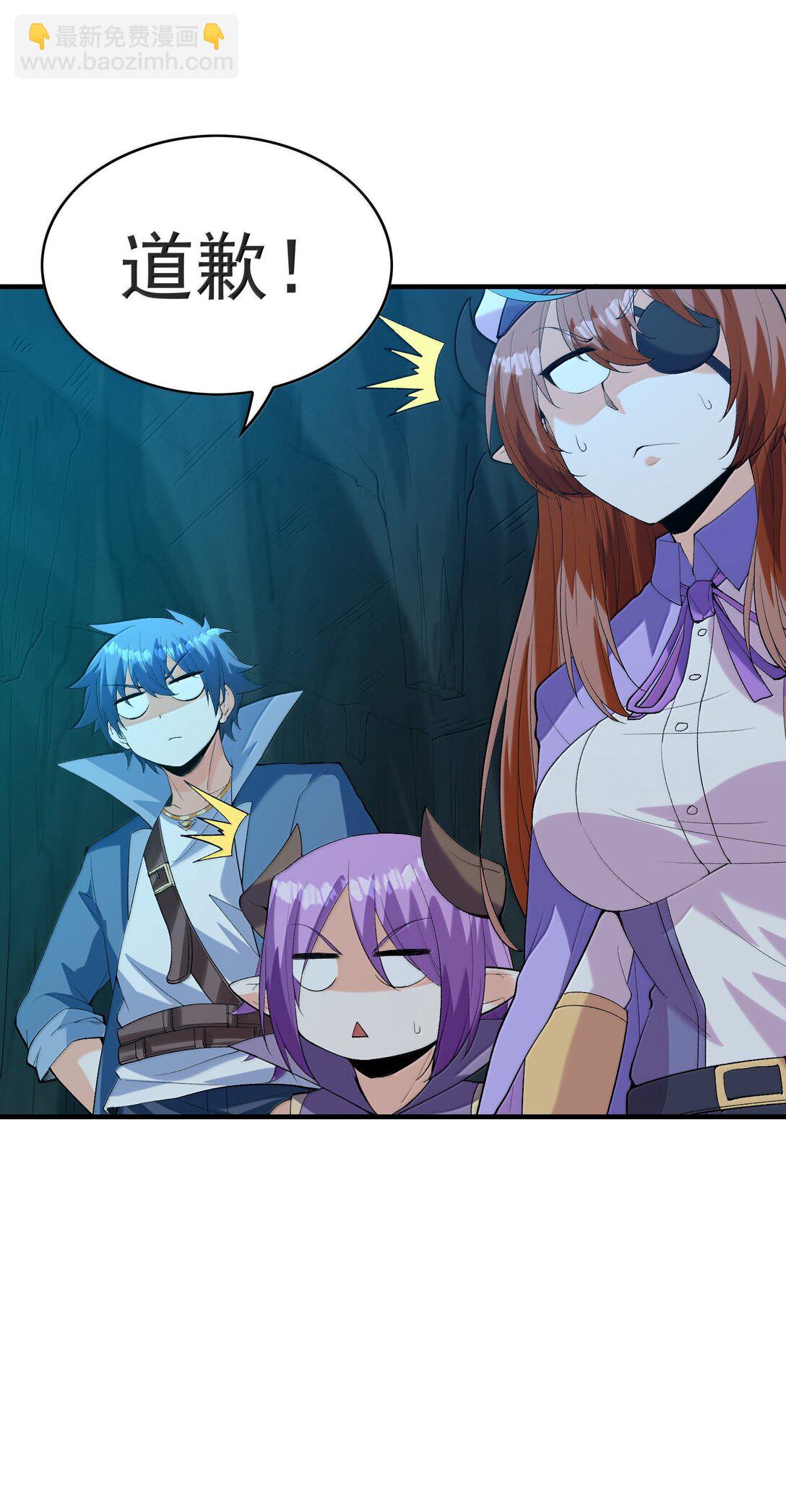 162 虫族意志(1/2)-第164话