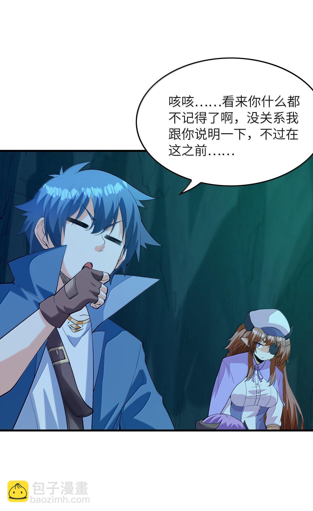 162 虫族意志(1/2)-第164话