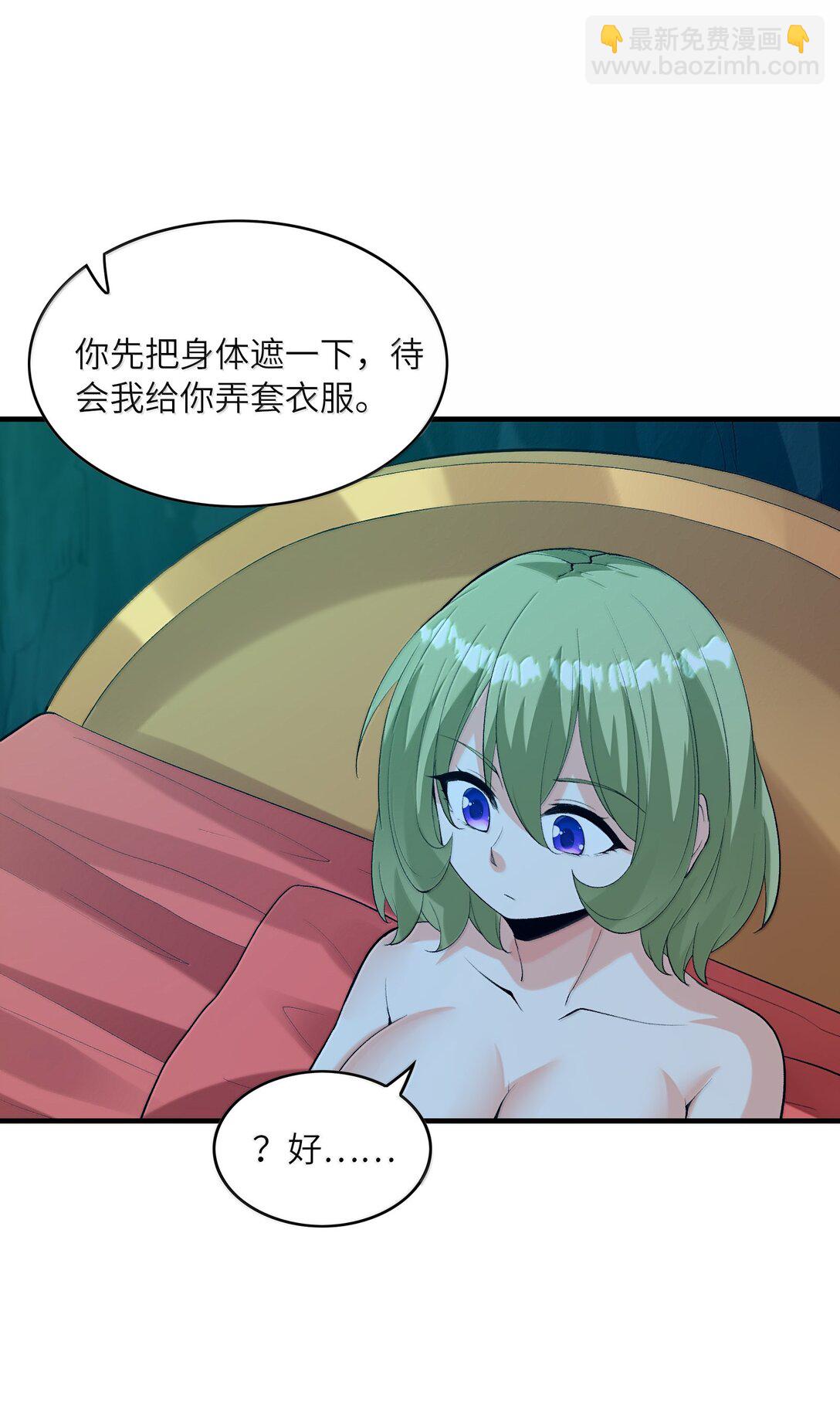 162 虫族意志(1/2)-第164话