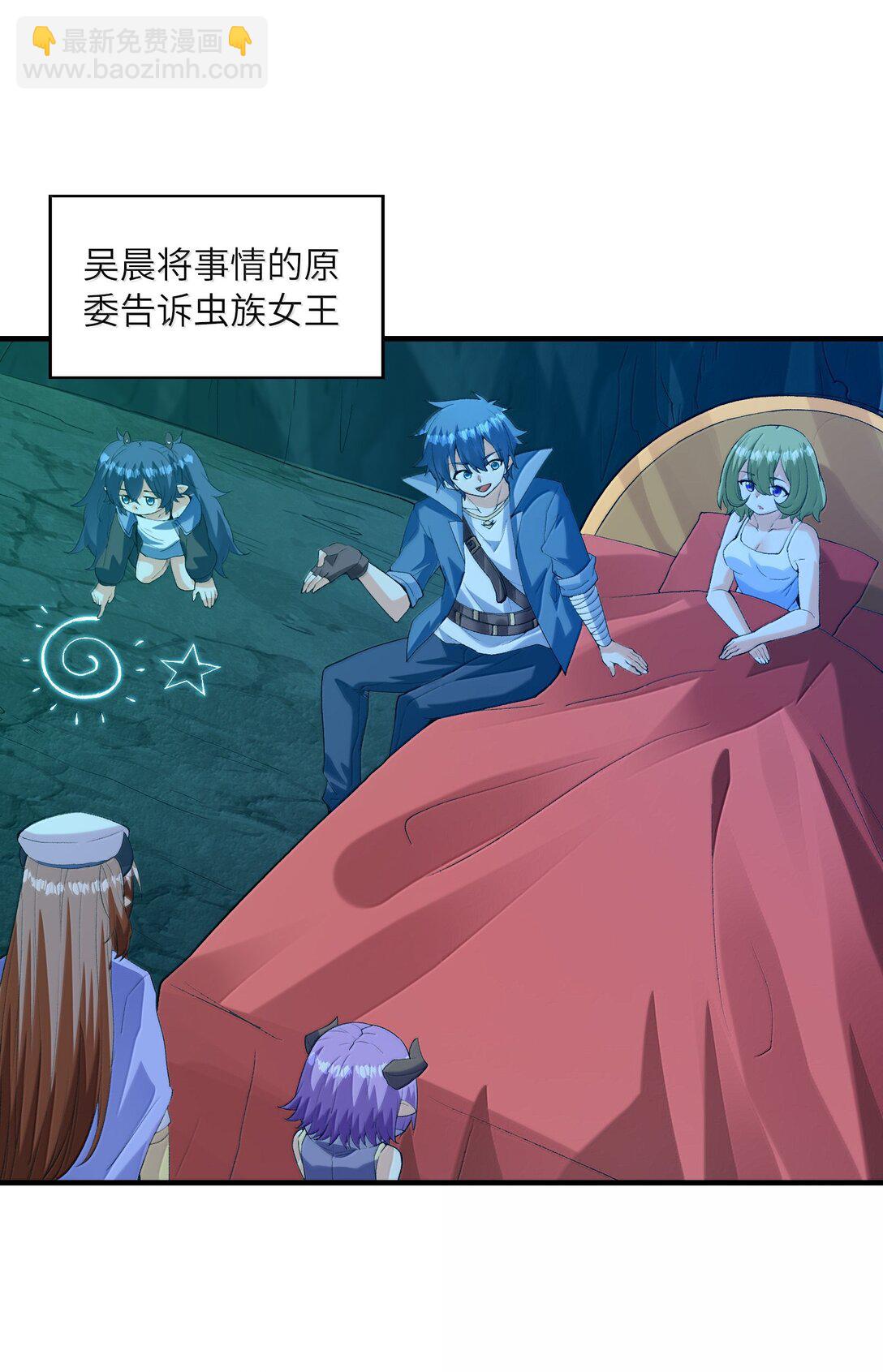 162 虫族意志(1/2)-第164话