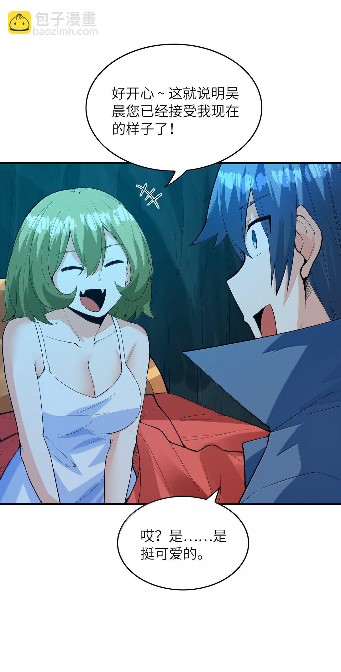 162 虫族意志(1/2)-第164话