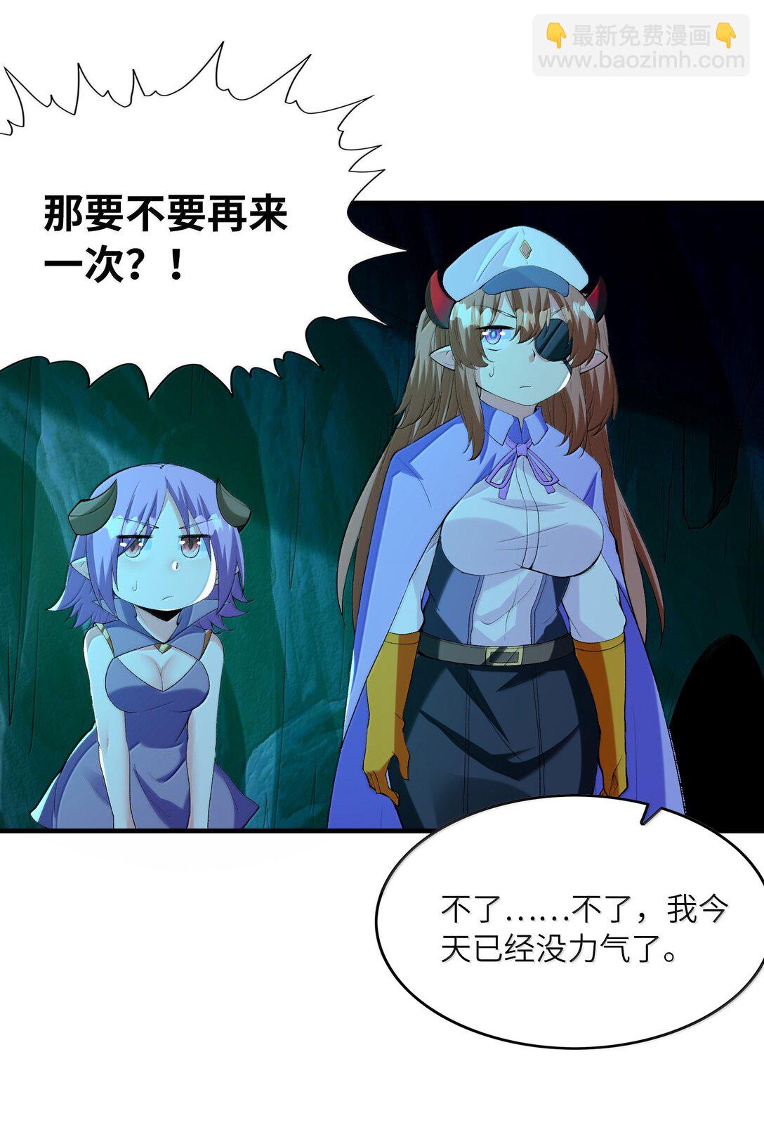 162 虫族意志(1/2)-第164话