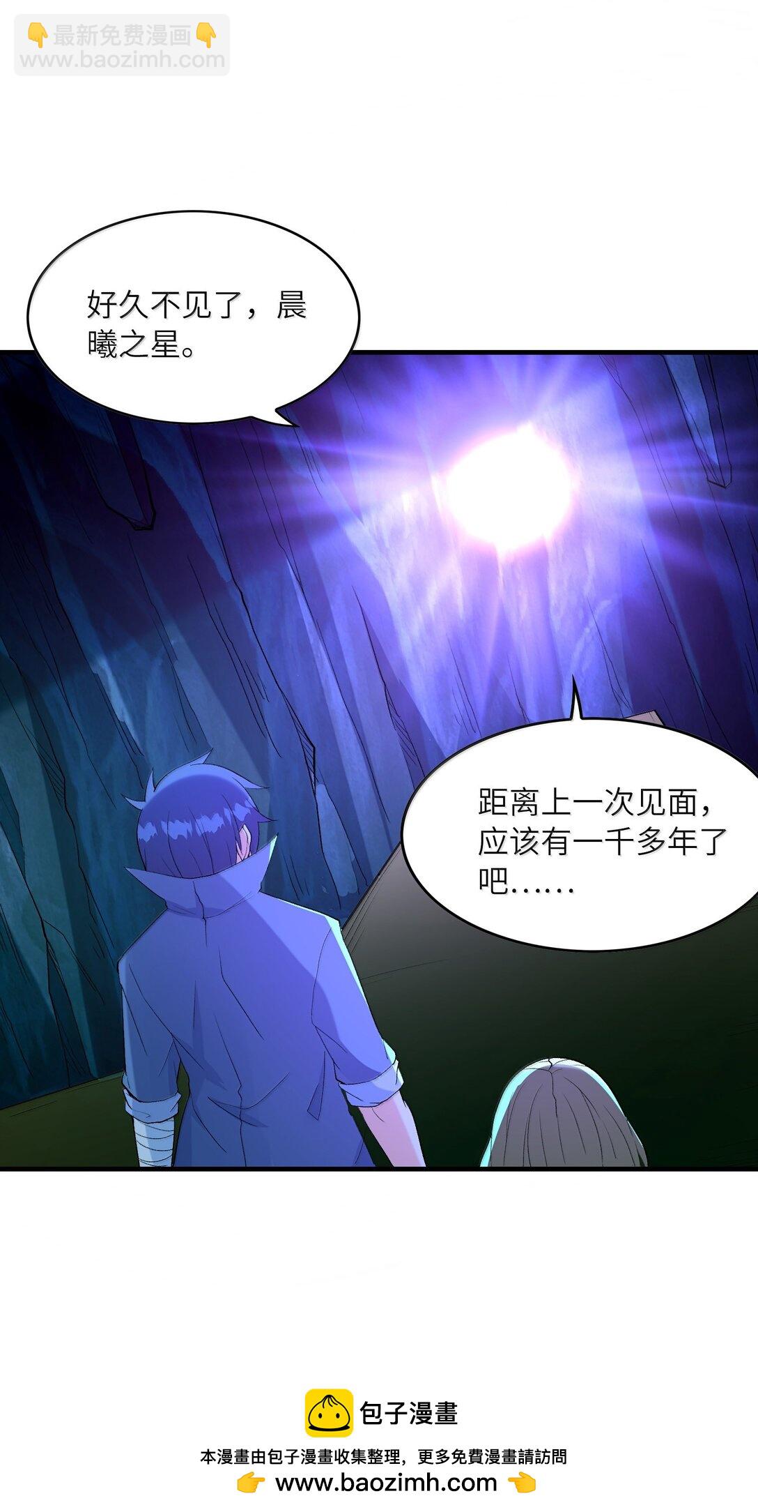 162 虫族意志(1/2)-第164话