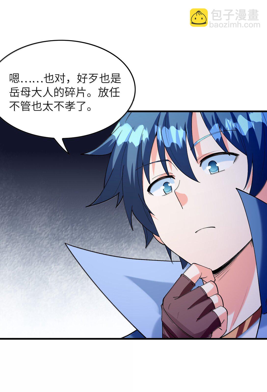 162 虫族意志(1/2)-第164话