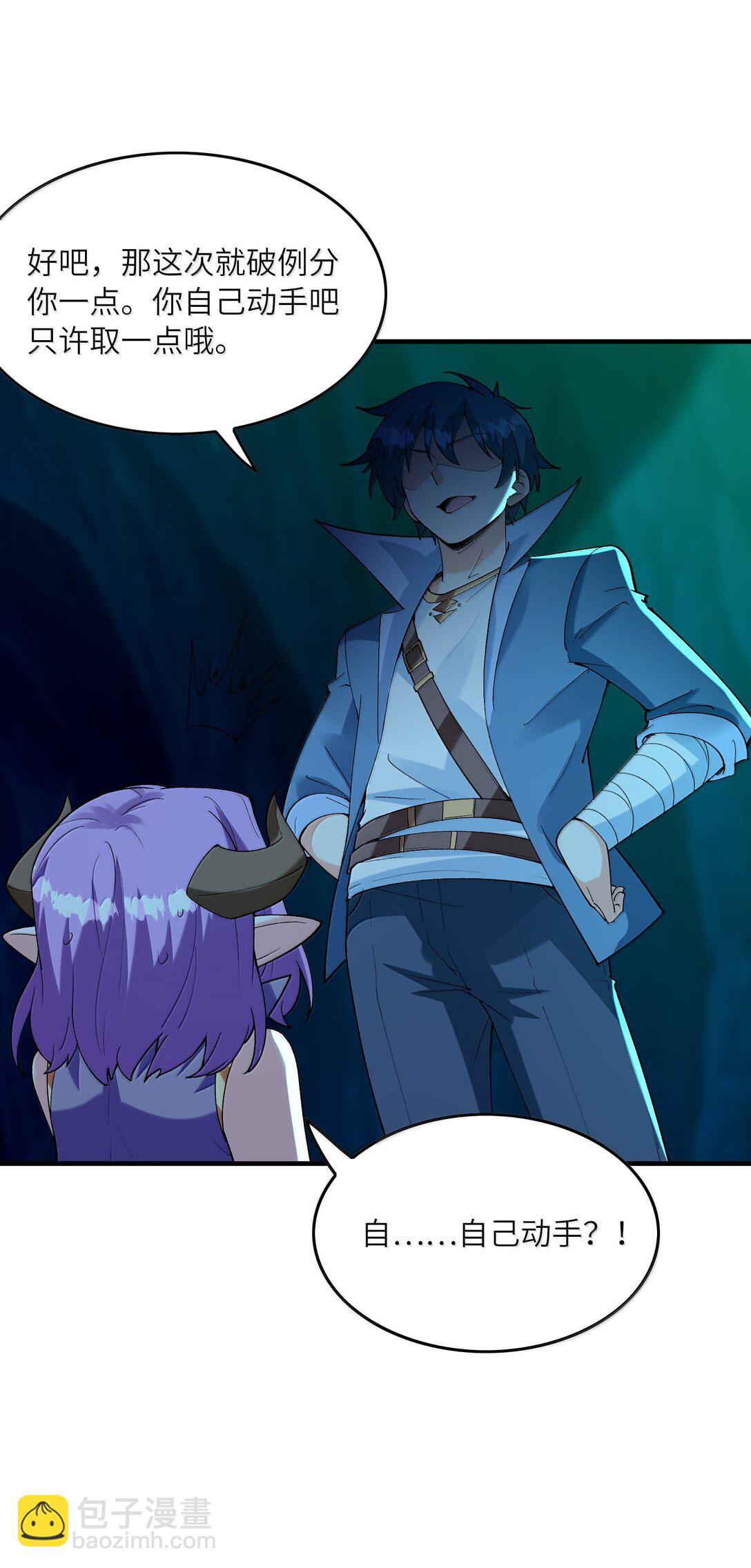 162 虫族意志(1/2)-第164话