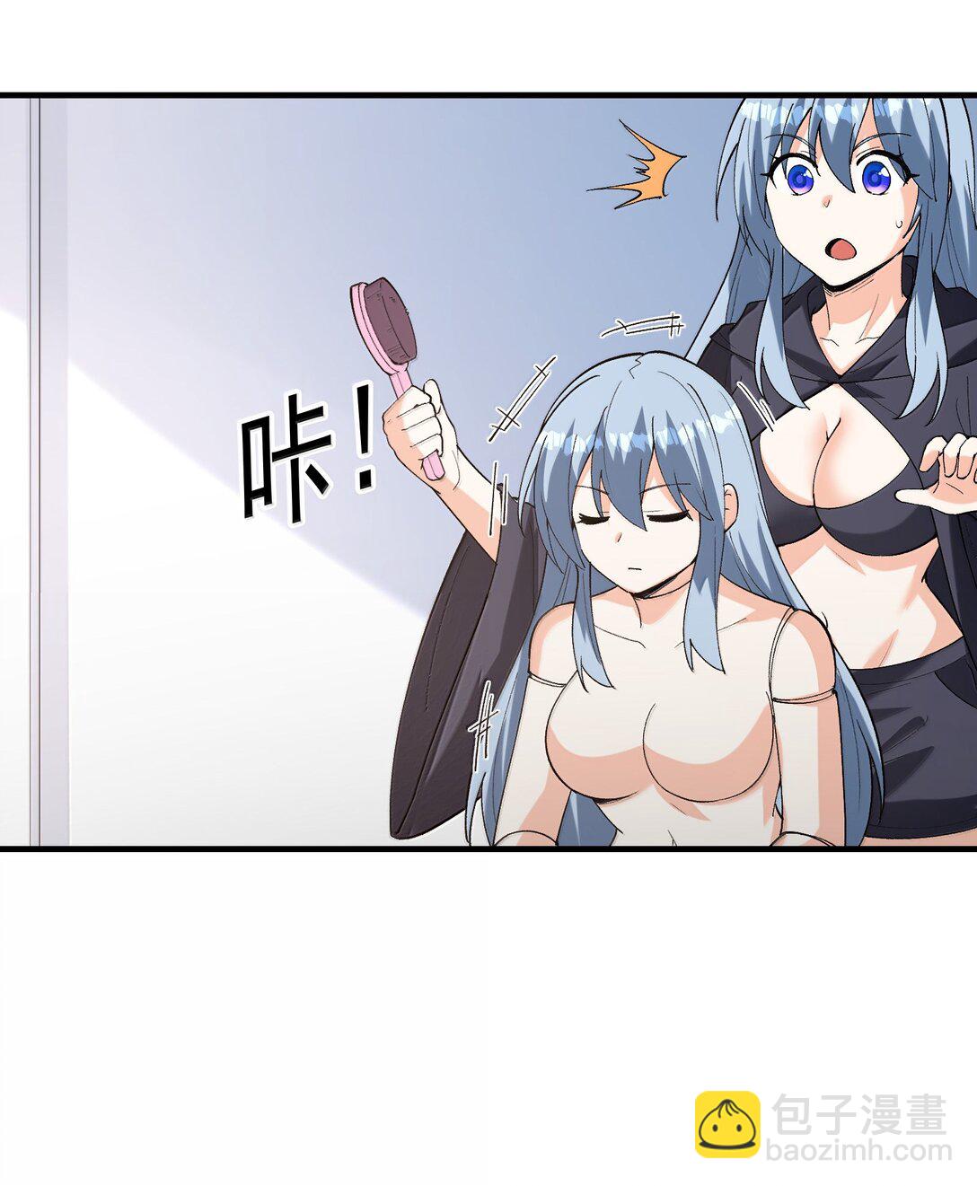 164 学园都市与娅娅(1/2)-第166话