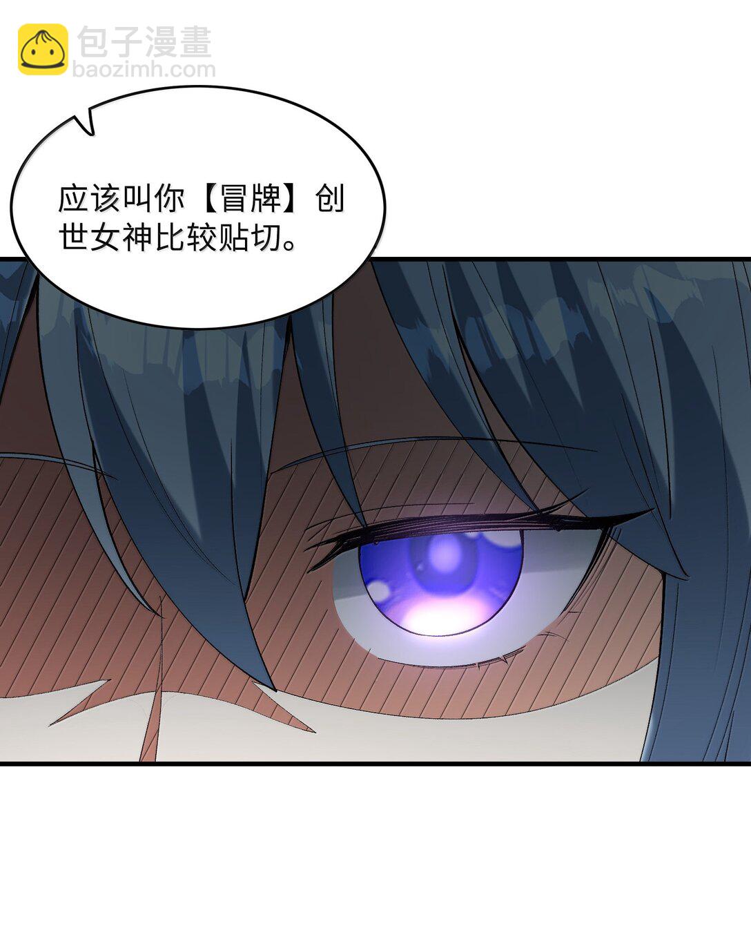 164 学园都市与娅娅(1/2)-第166话