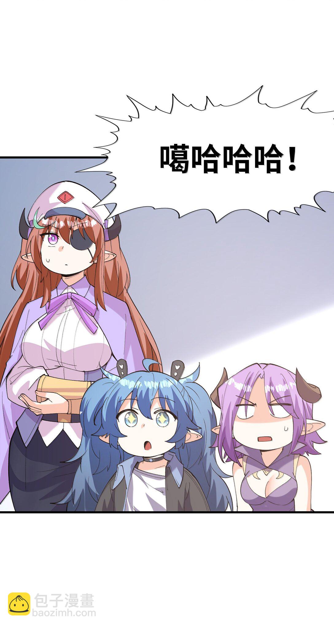 164 学园都市与娅娅(1/2)-第166话