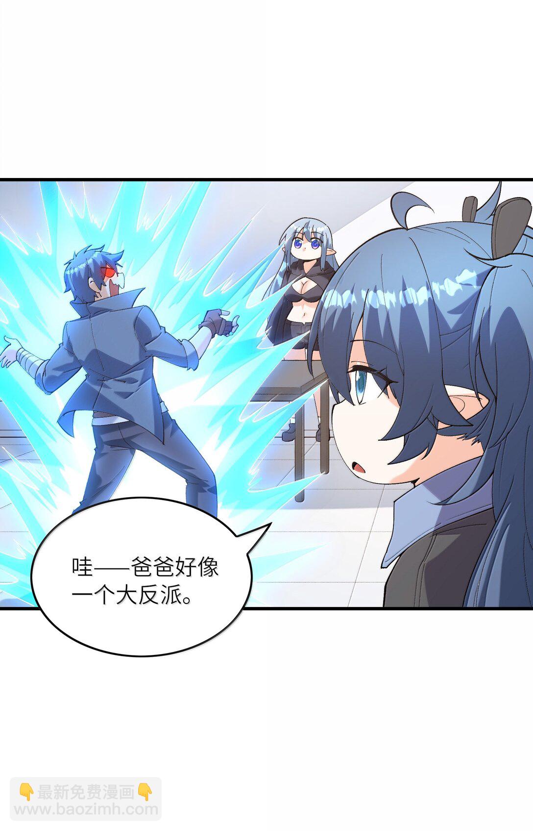 164 学园都市与娅娅(1/2)-第166话