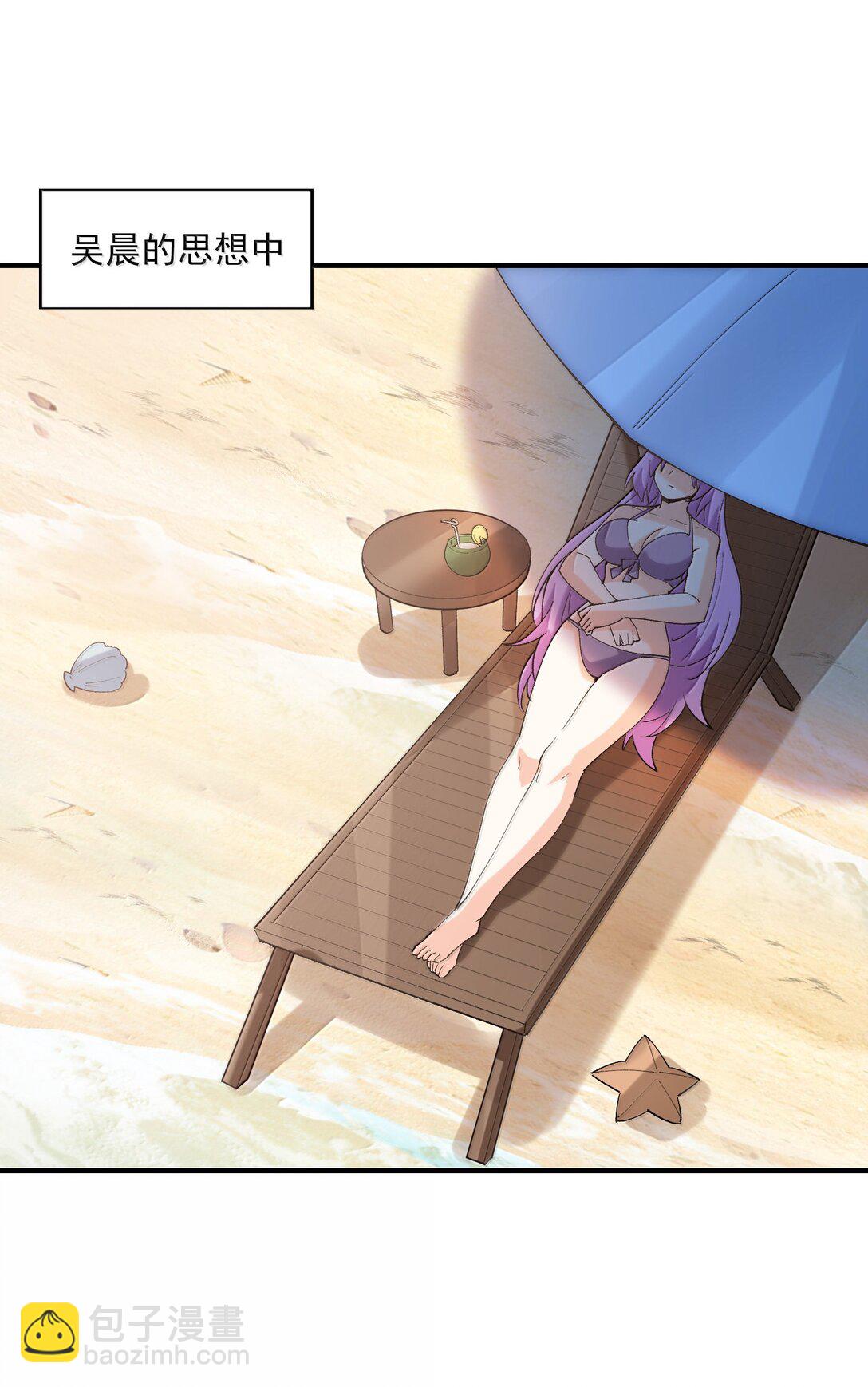 164 学园都市与娅娅(1/2)-第166话