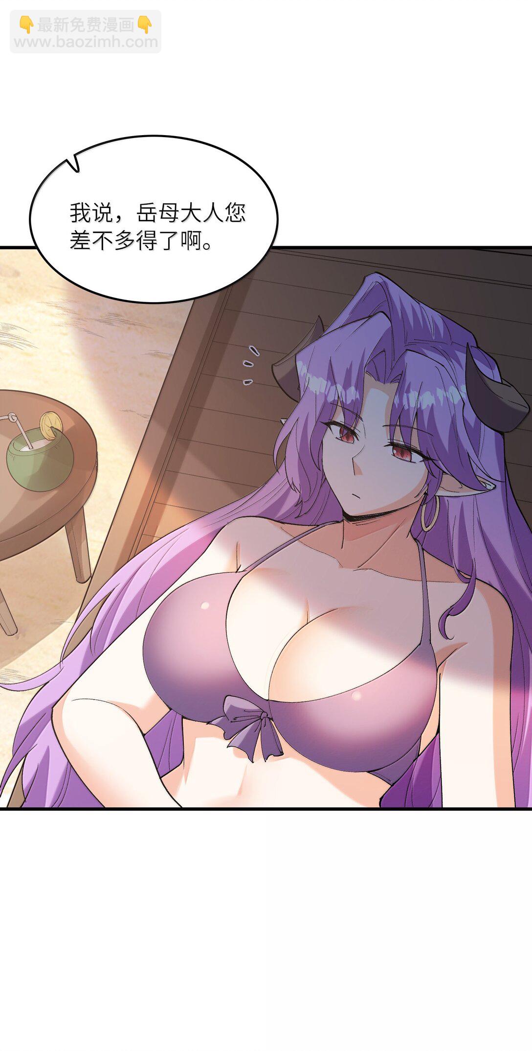 164 学园都市与娅娅(1/2)-第166话