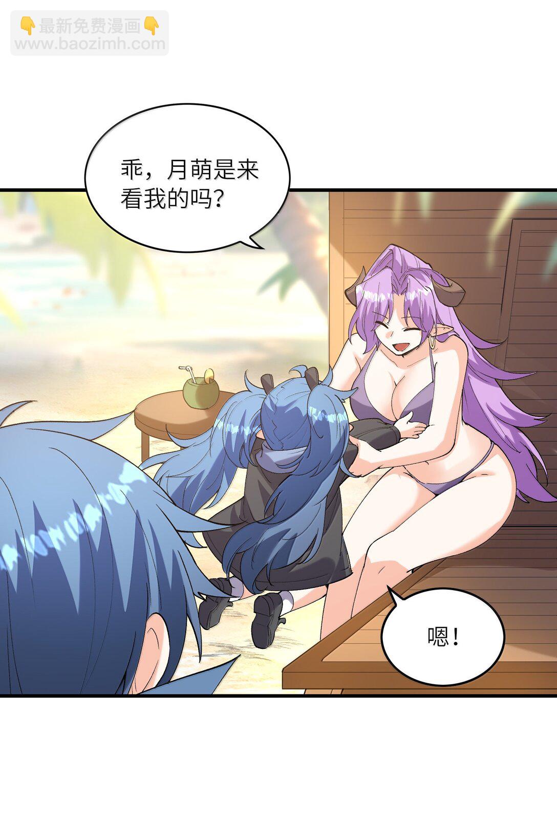 164 学园都市与娅娅(1/2)-第166话