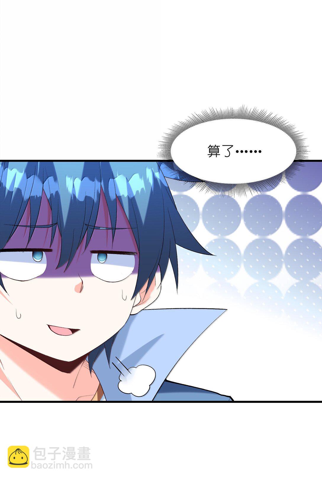 164 学园都市与娅娅(1/2)-第166话