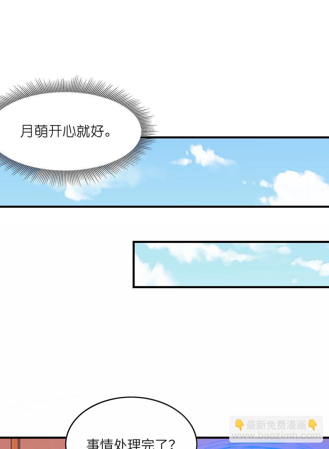 164 学园都市与娅娅(1/2)-第166话