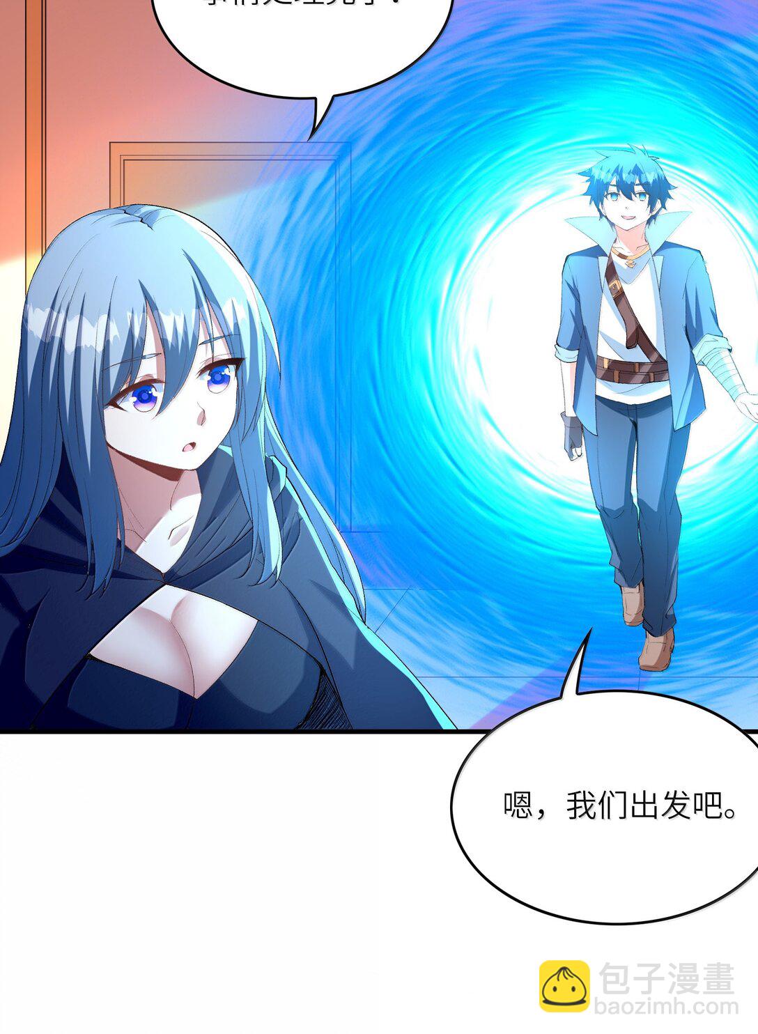 164 学园都市与娅娅(1/2)-第166话