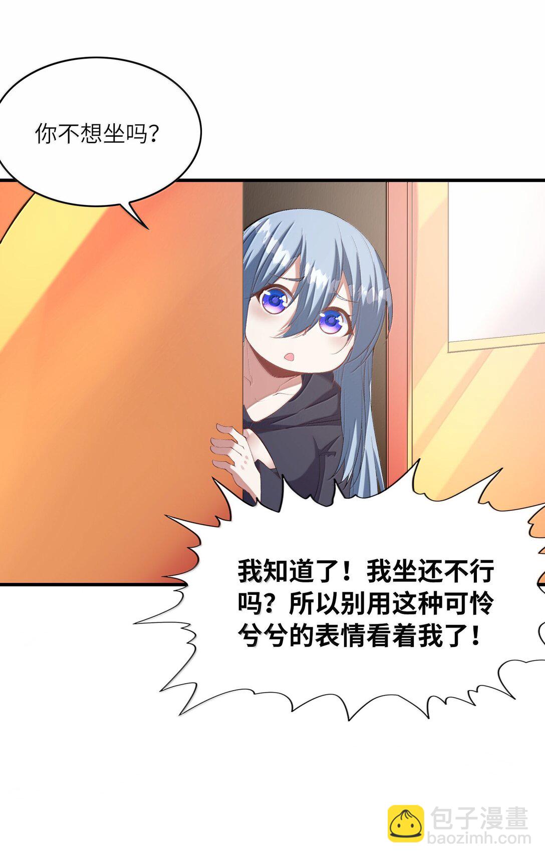 164 学园都市与娅娅(1/2)-第166话