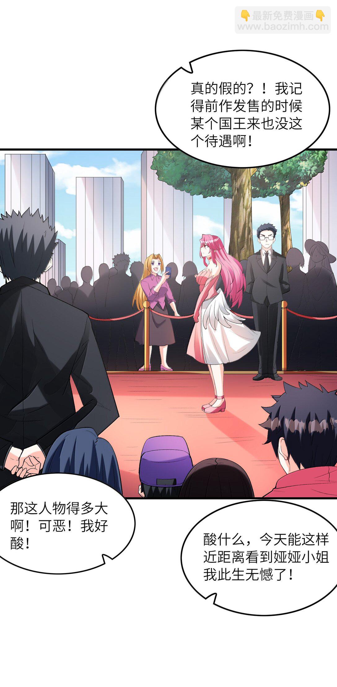 164 学园都市与娅娅(1/2)-第166话