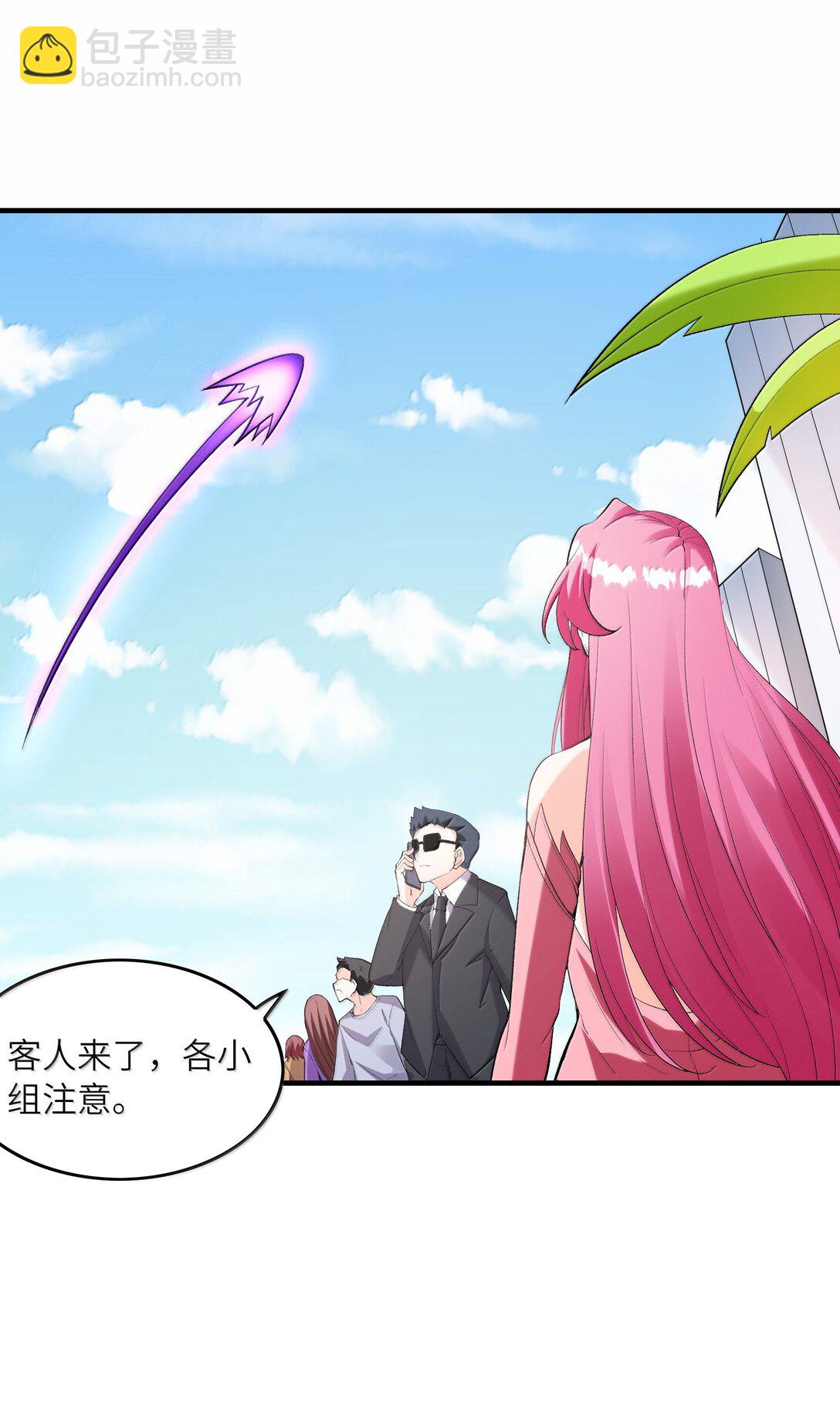 164 学园都市与娅娅(1/2)-第166话