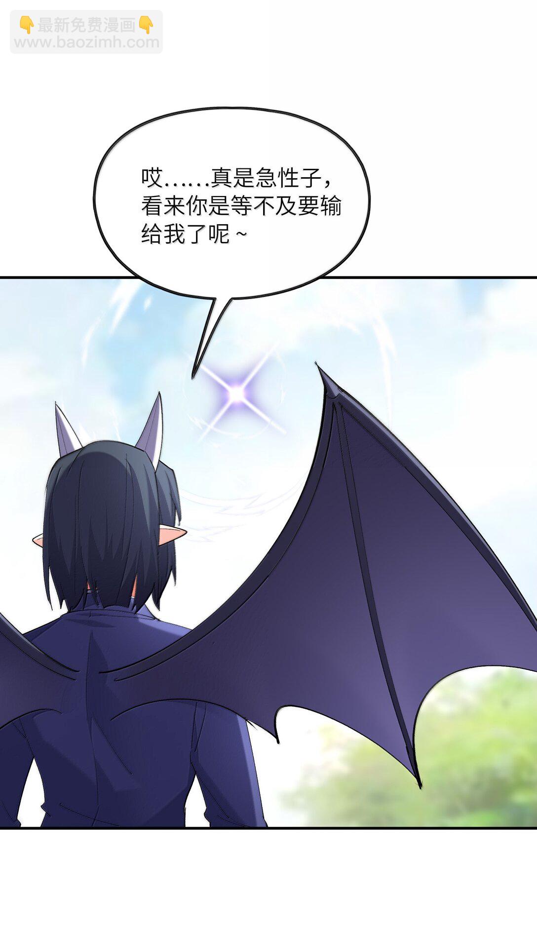 166 武器开挂关我什么事(1/2)-第168话