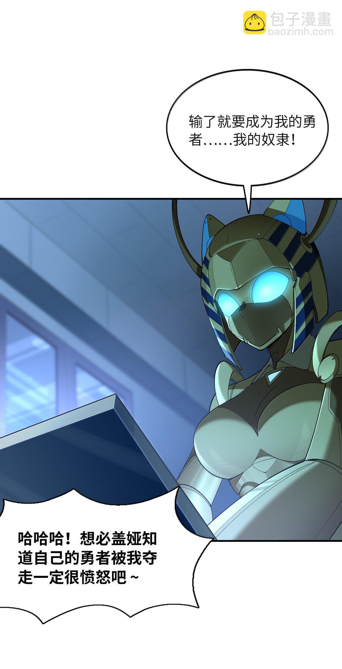 166 武器开挂关我什么事(1/2)-第168话