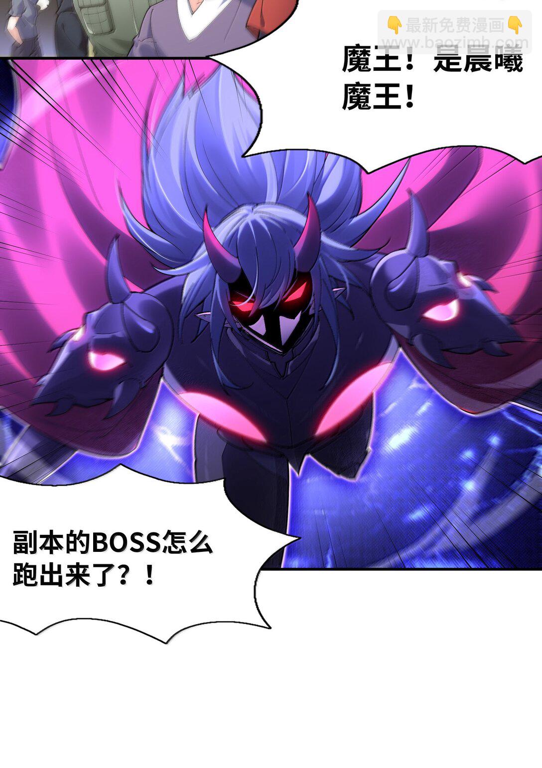 166 武器开挂关我什么事(1/2)-第168话