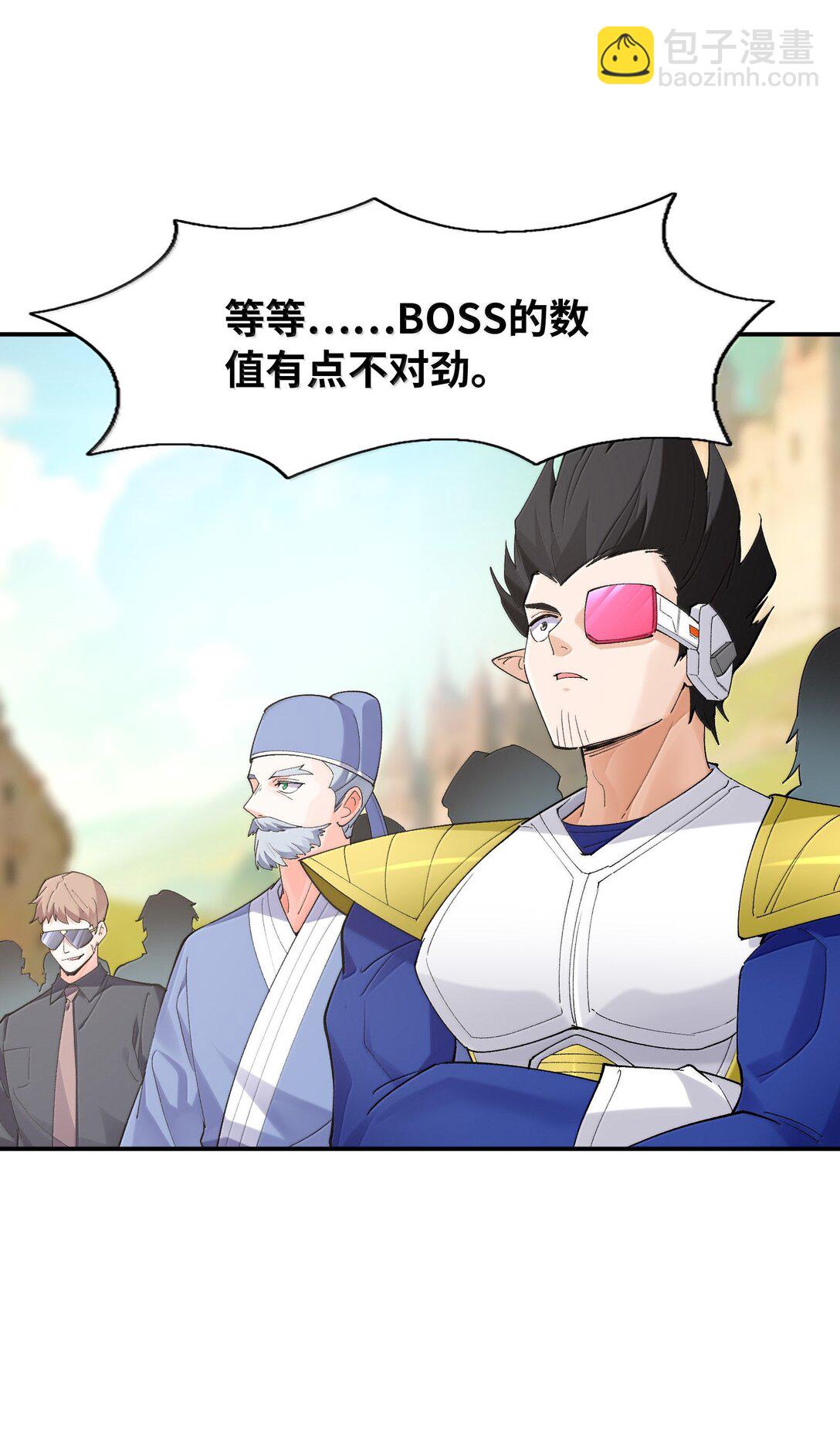 166 武器开挂关我什么事(1/2)-第168话