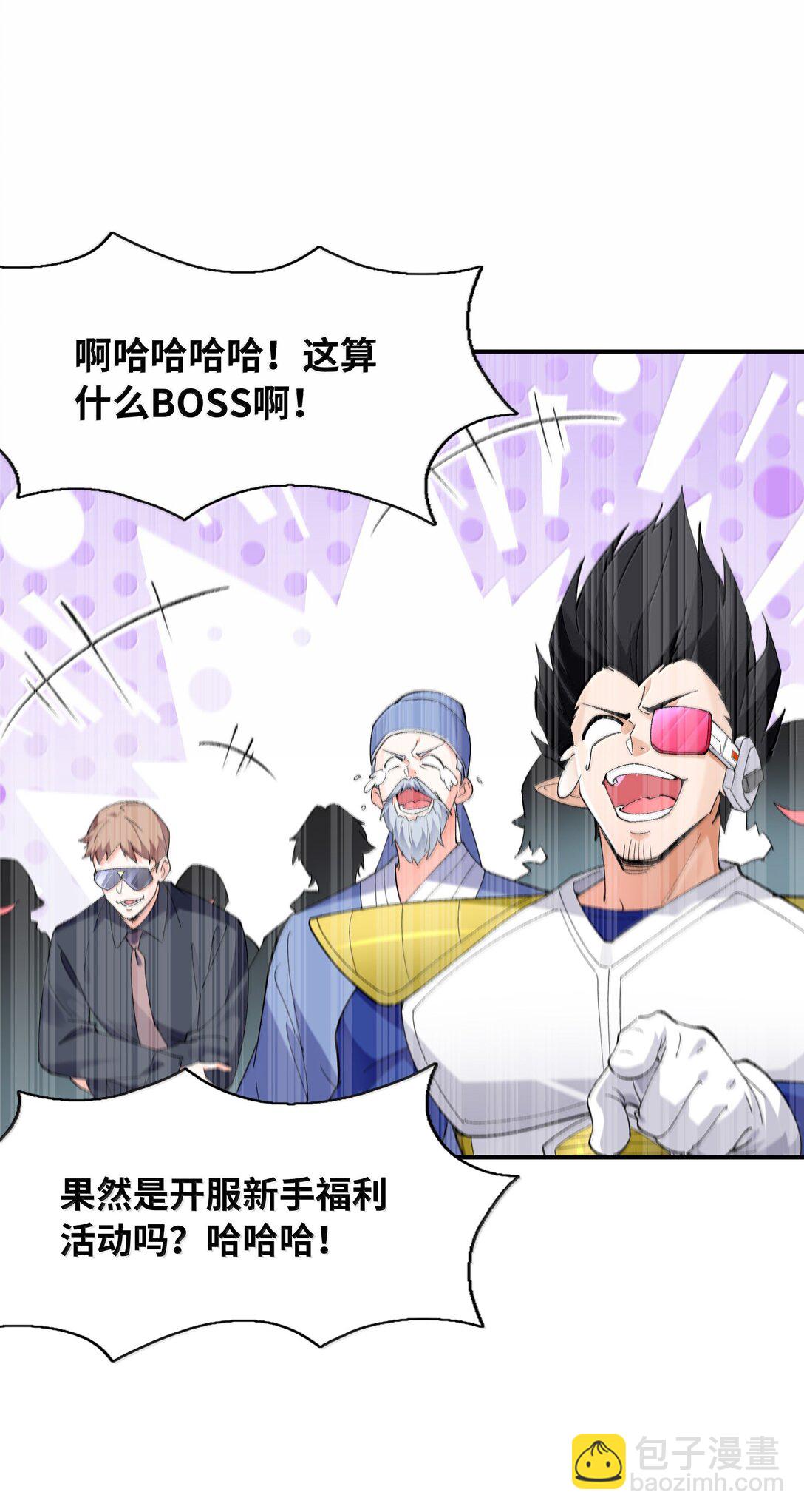 166 武器开挂关我什么事(1/2)-第168话