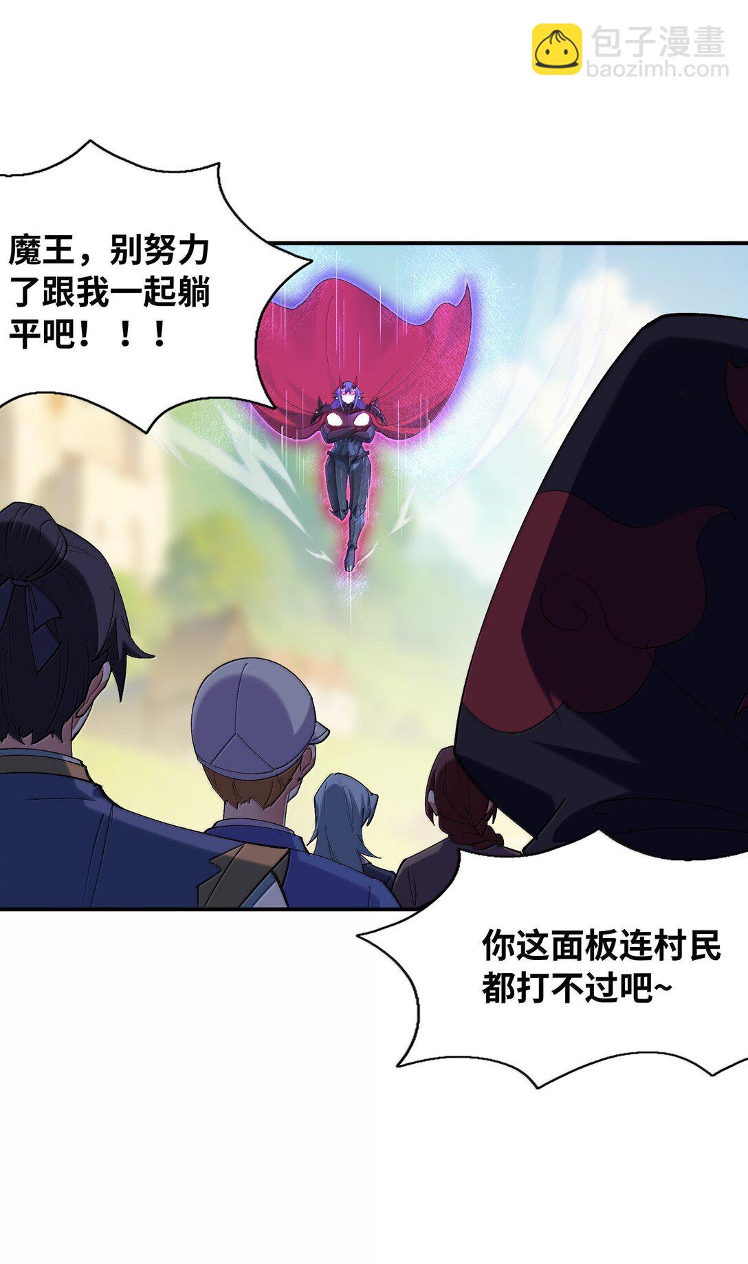 166 武器开挂关我什么事(1/2)-第168话