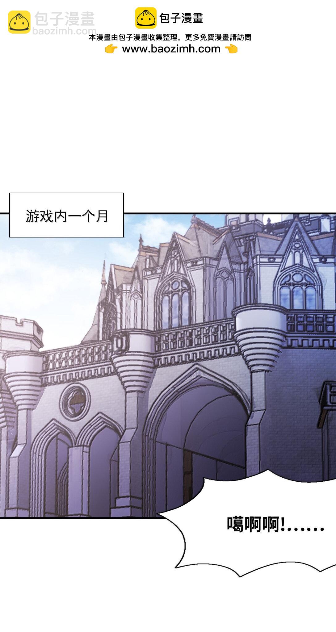 166 武器开挂关我什么事(1/2)-第168话