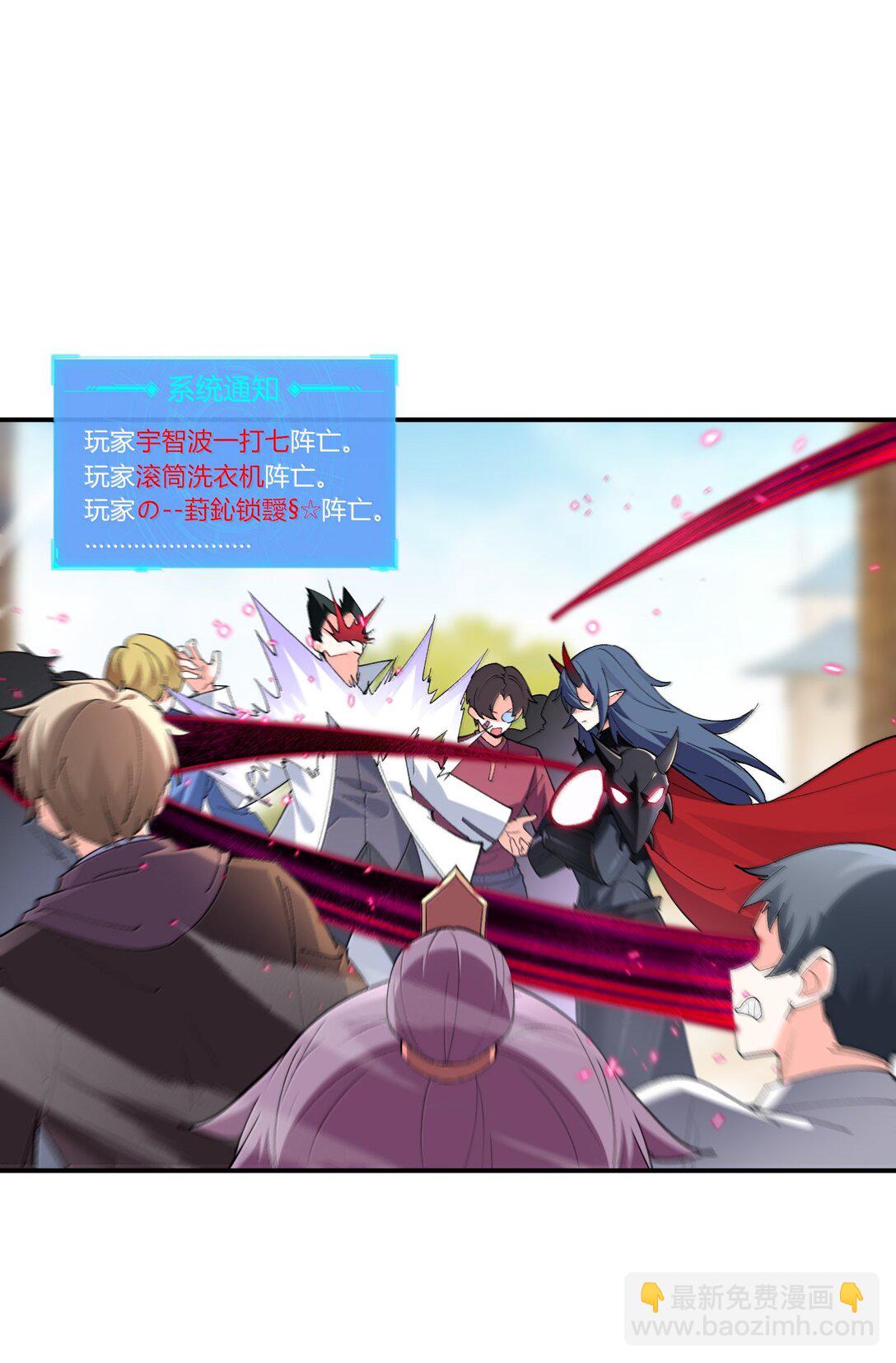 166 武器开挂关我什么事(1/2)-第168话