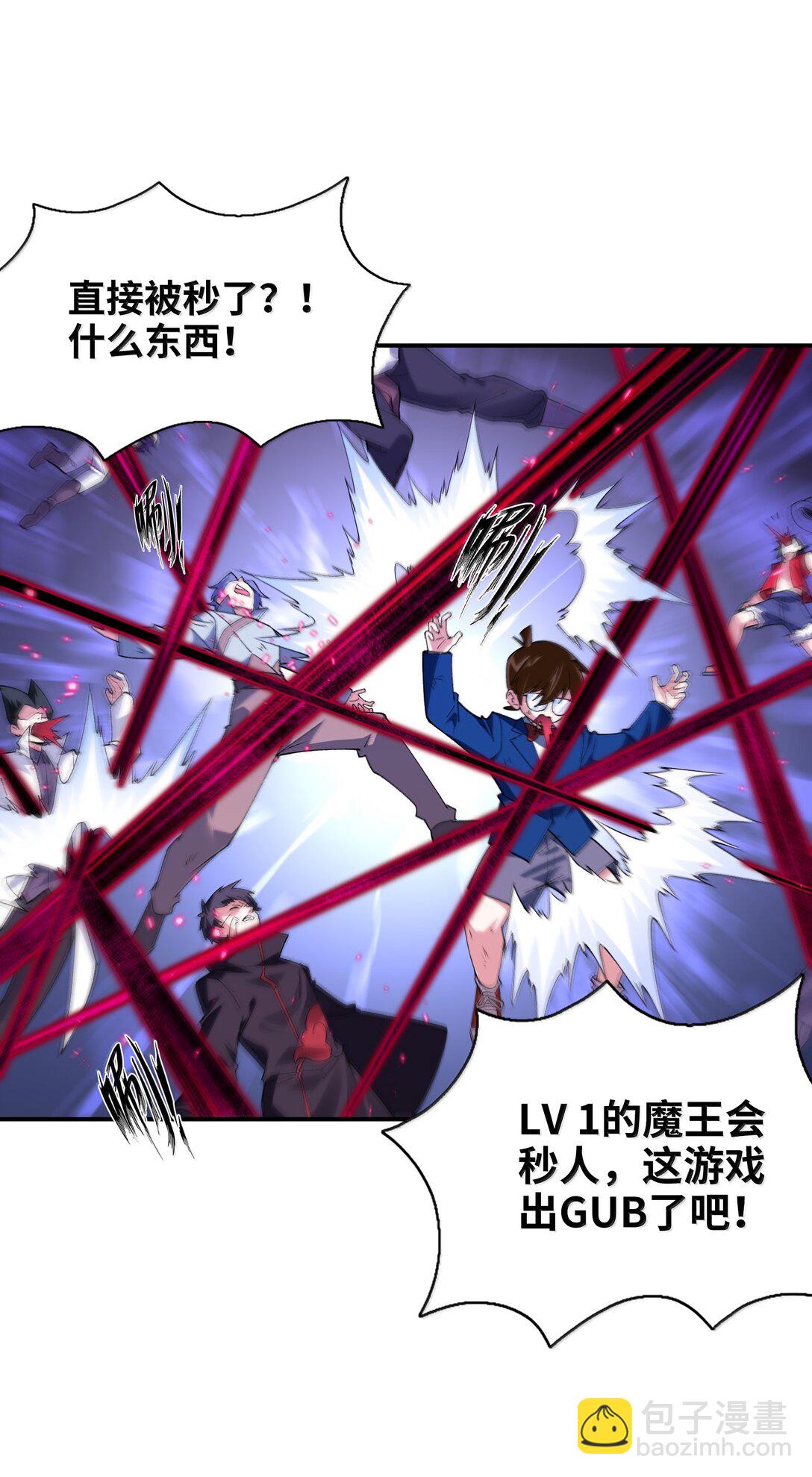 166 武器开挂关我什么事(1/2)-第168话