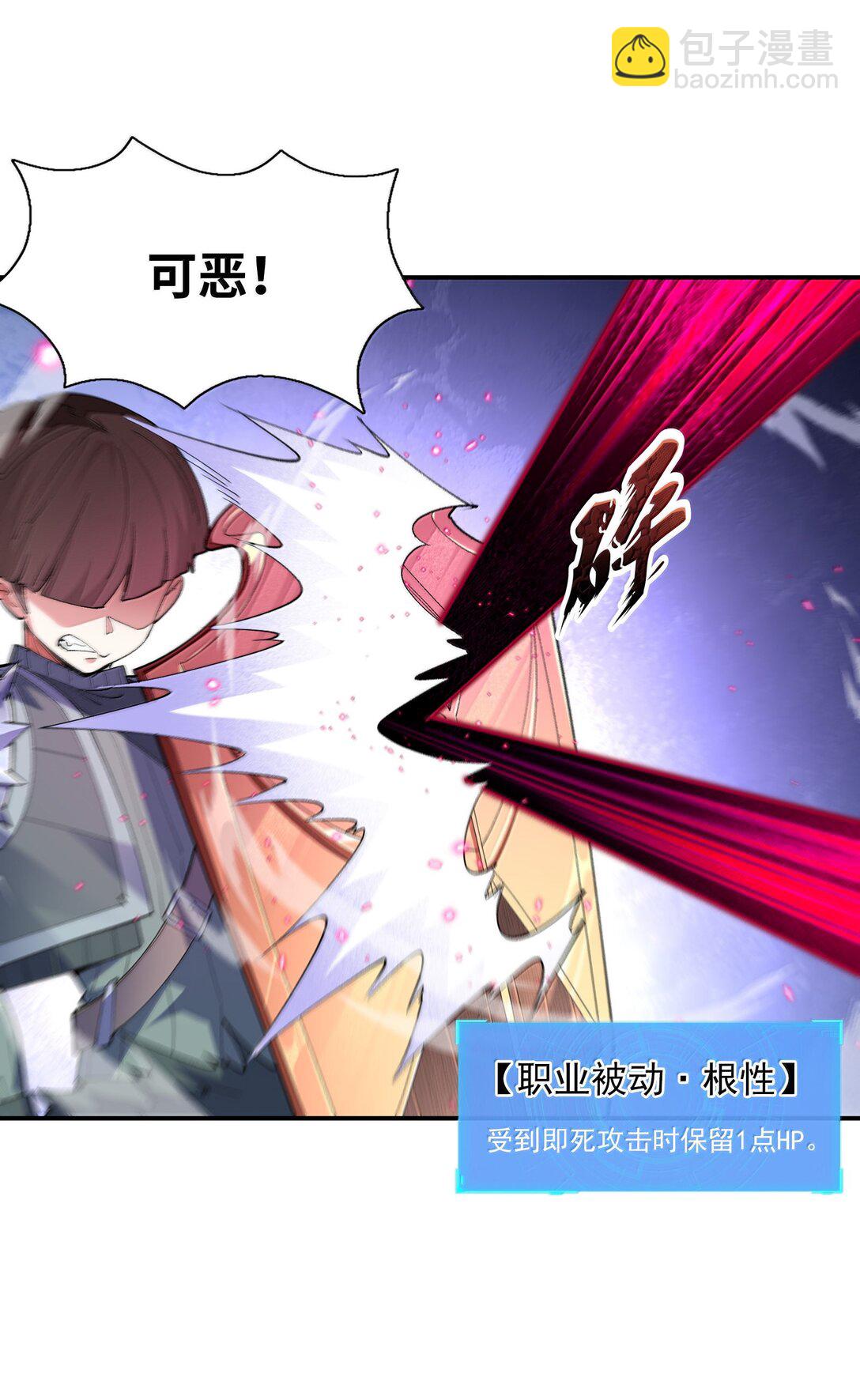 166 武器开挂关我什么事(1/2)-第168话