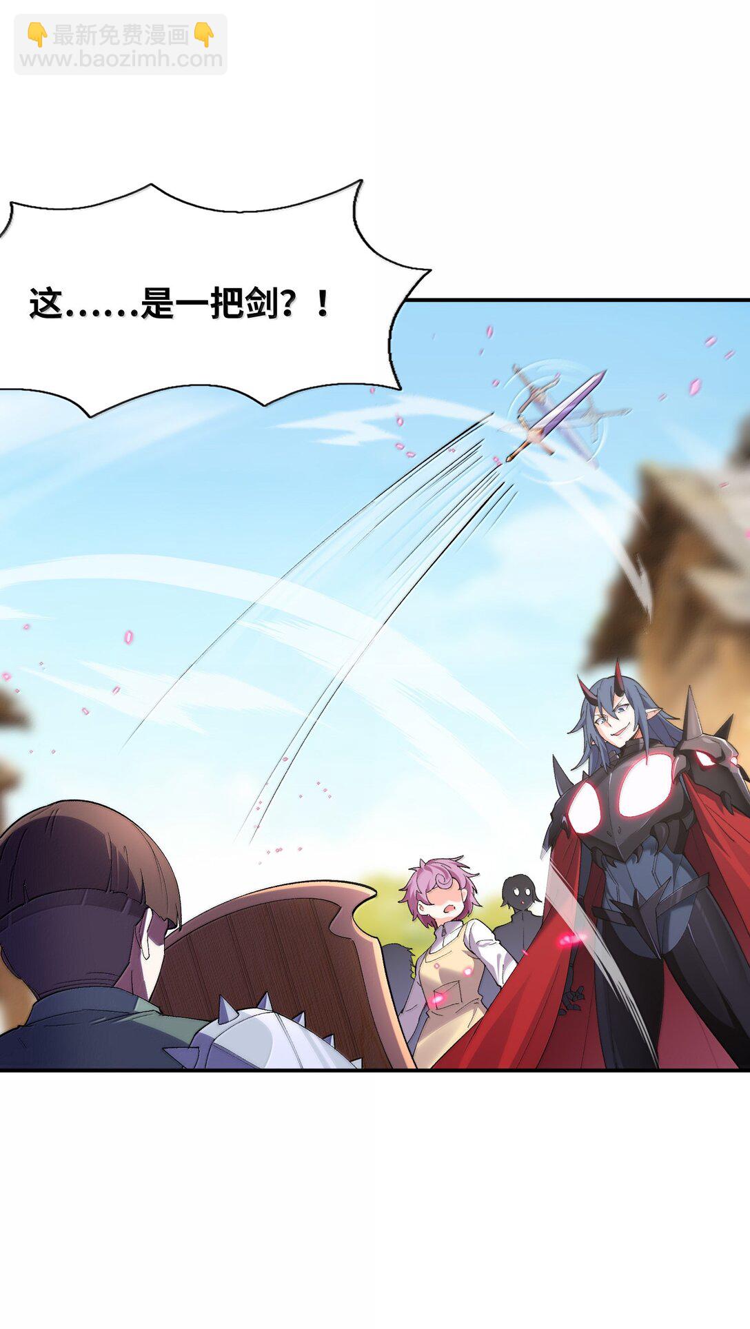 166 武器开挂关我什么事(1/2)-第168话