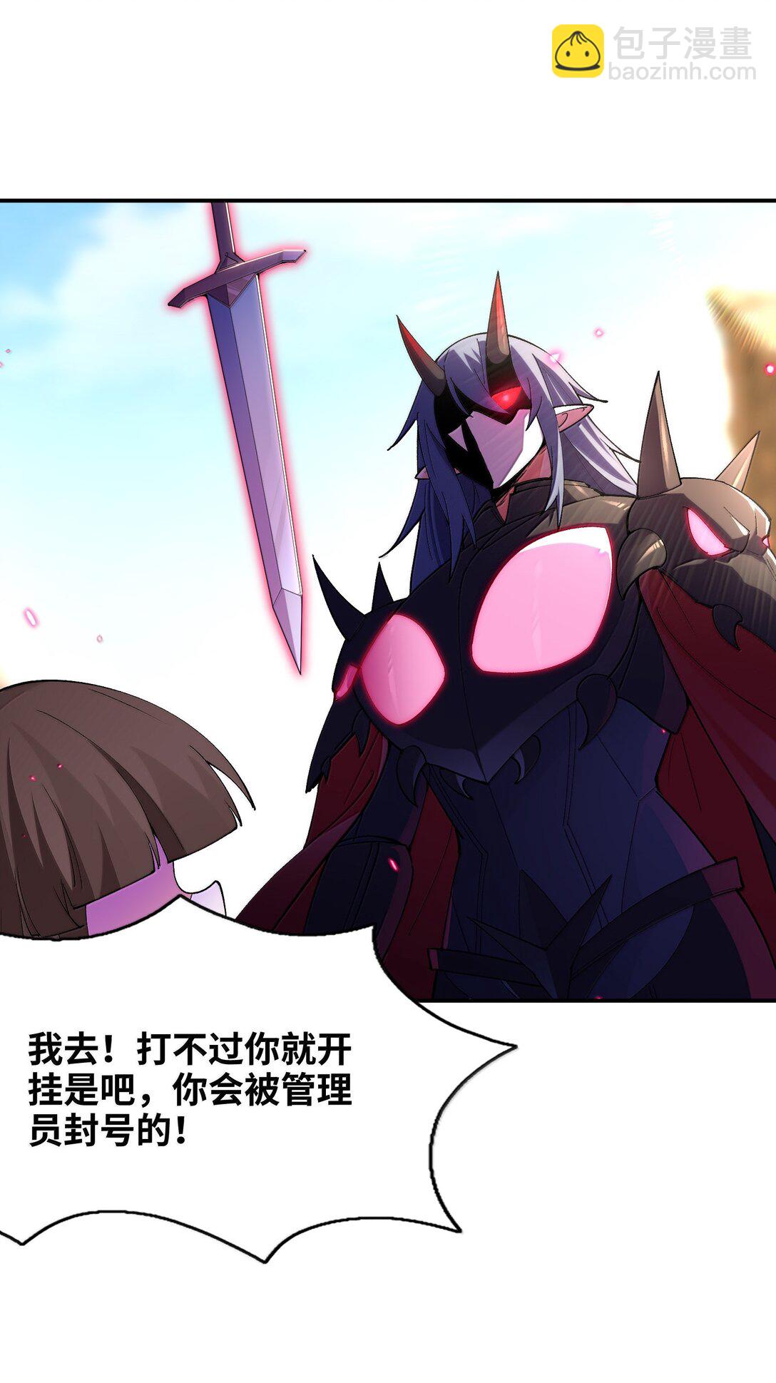 166 武器开挂关我什么事(1/2)-第168话