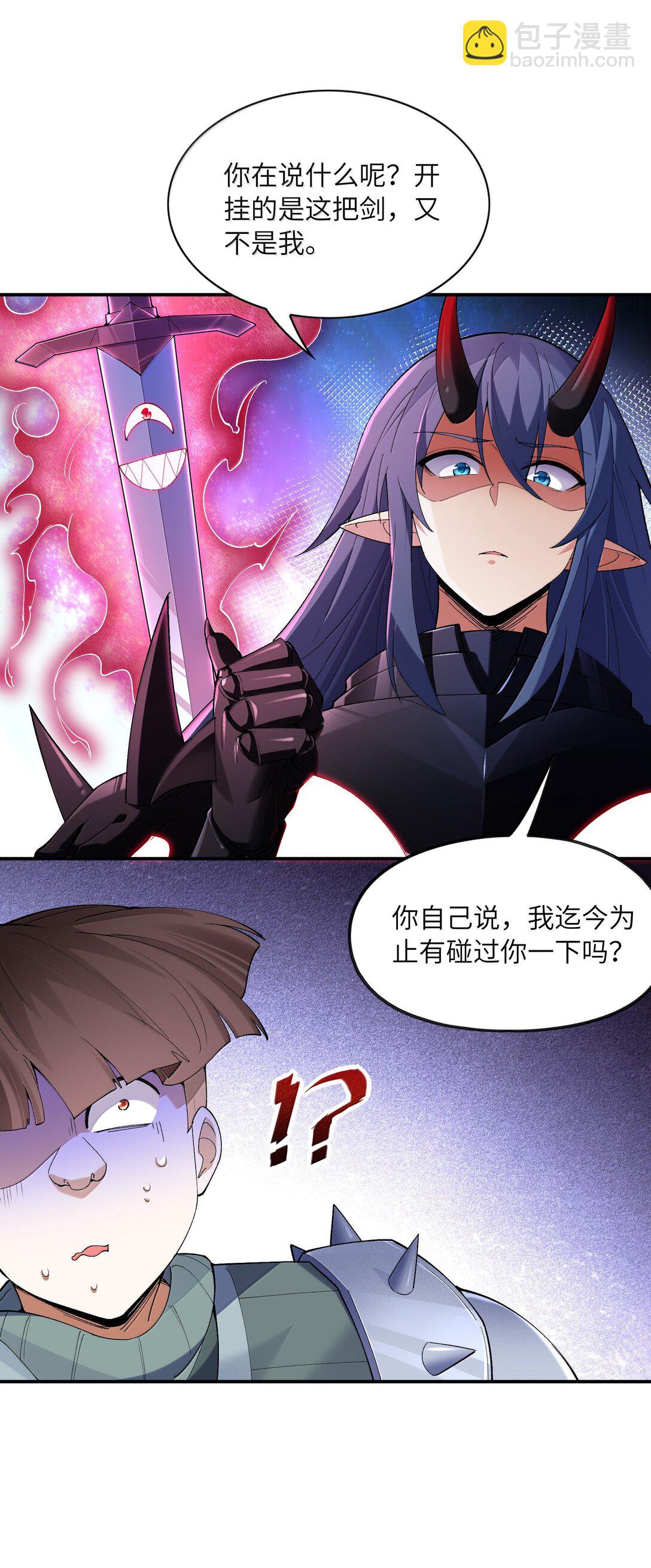 166 武器开挂关我什么事(1/2)-第168话