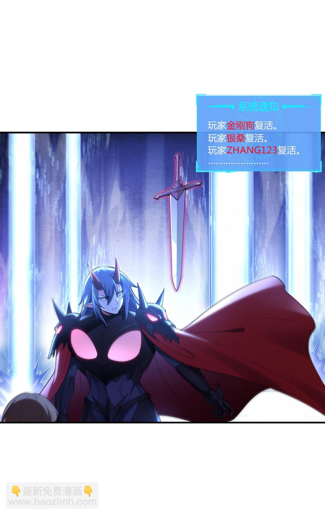 166 武器开挂关我什么事(1/2)-第168话