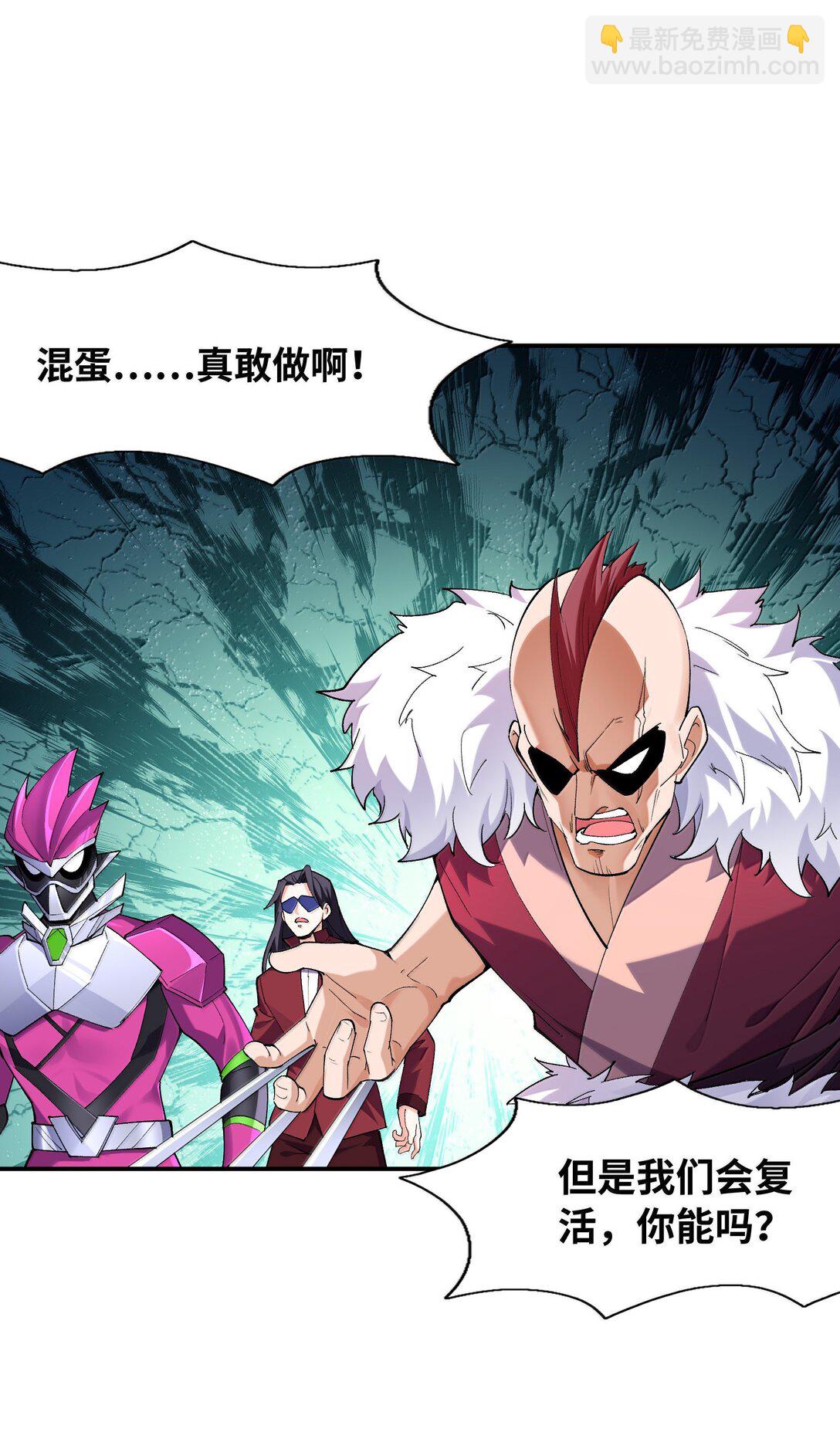 166 武器开挂关我什么事(1/2)-第168话