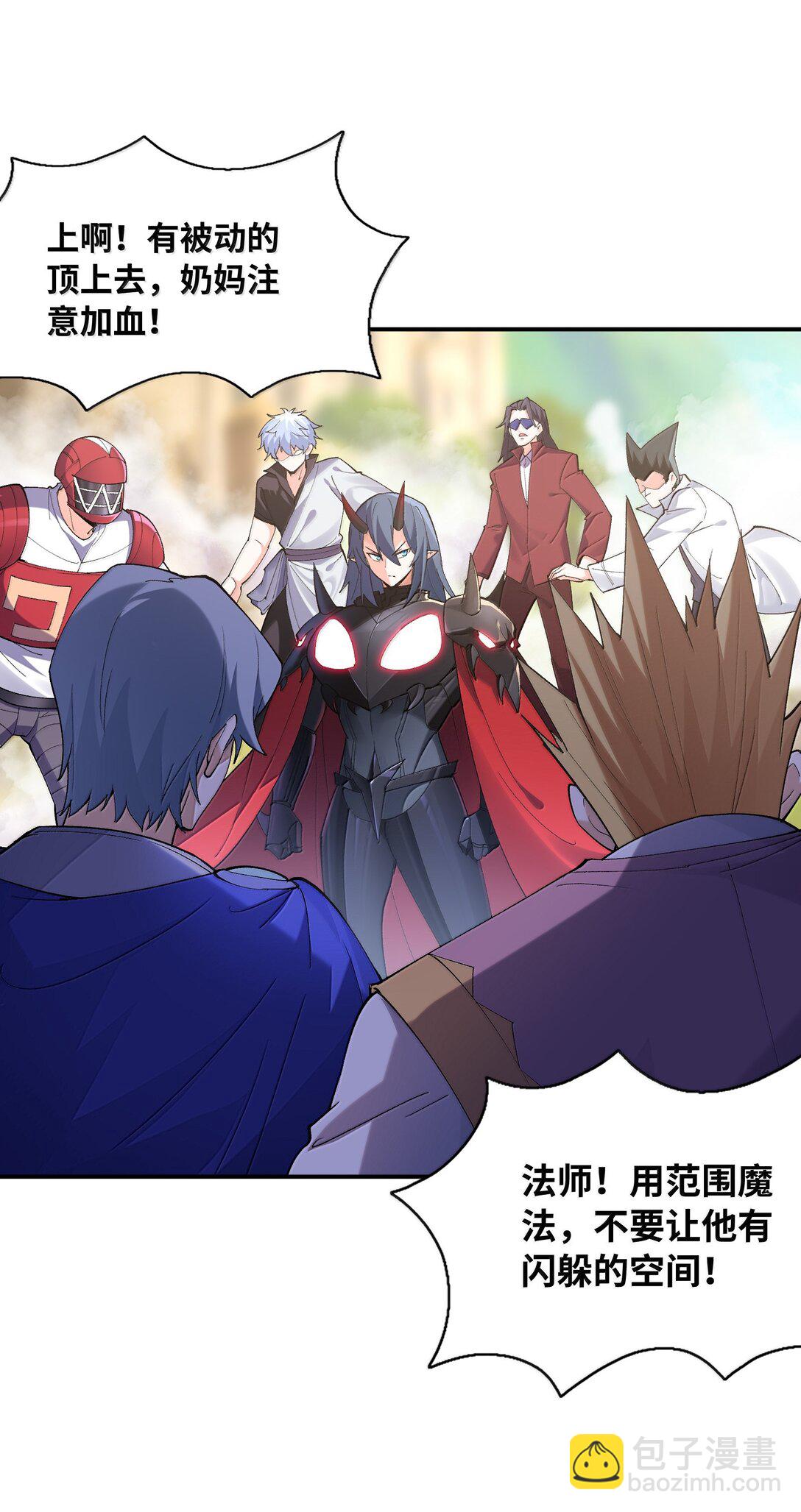 166 武器开挂关我什么事(1/2)-第168话