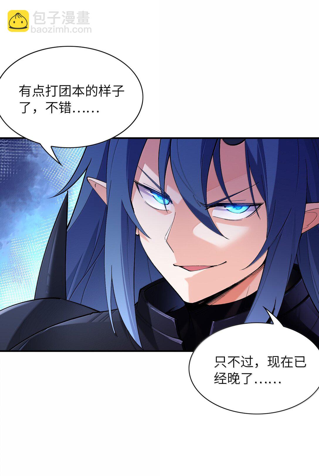 166 武器开挂关我什么事(1/2)-第168话