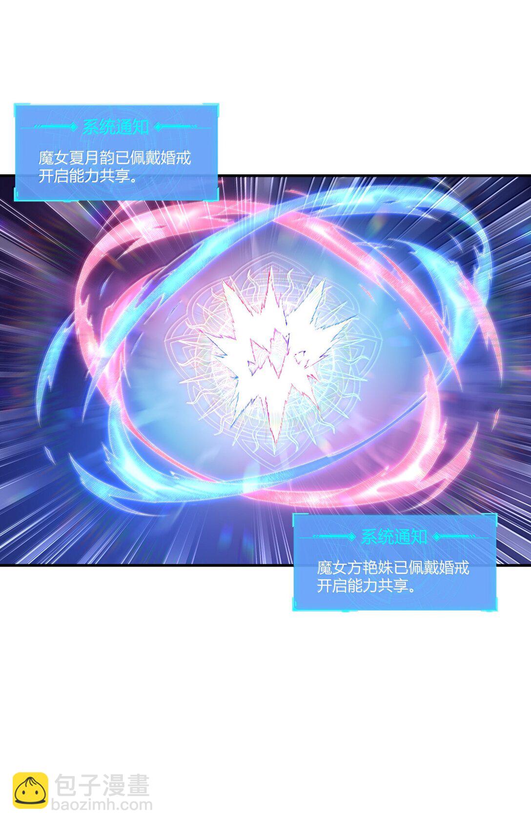 166 武器开挂关我什么事(1/2)-第168话