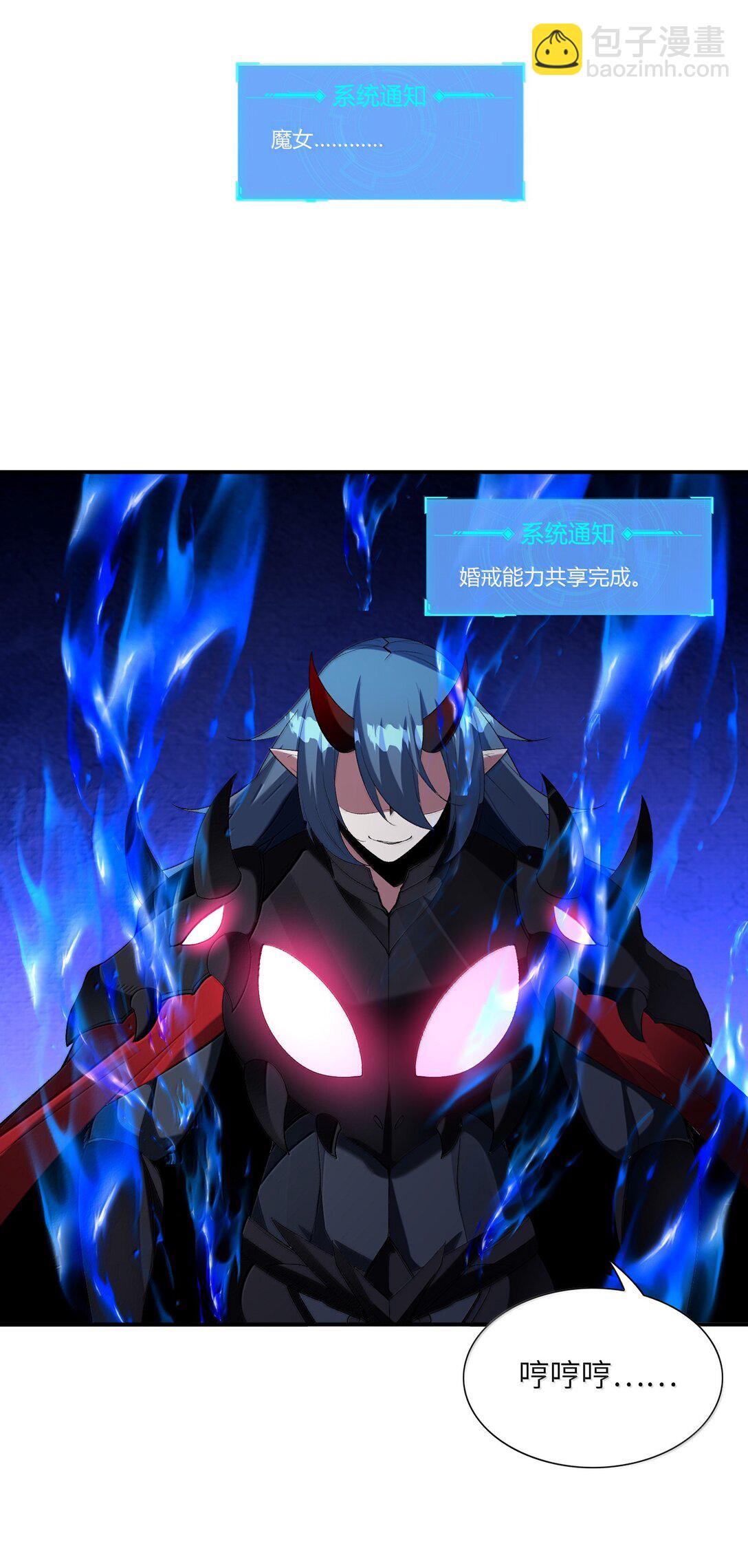 166 武器开挂关我什么事(1/2)-第168话