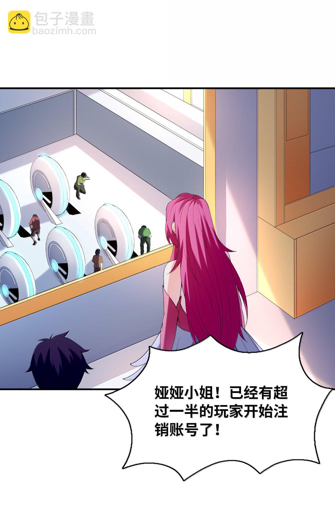 166 武器开挂关我什么事(1/2)-第168话