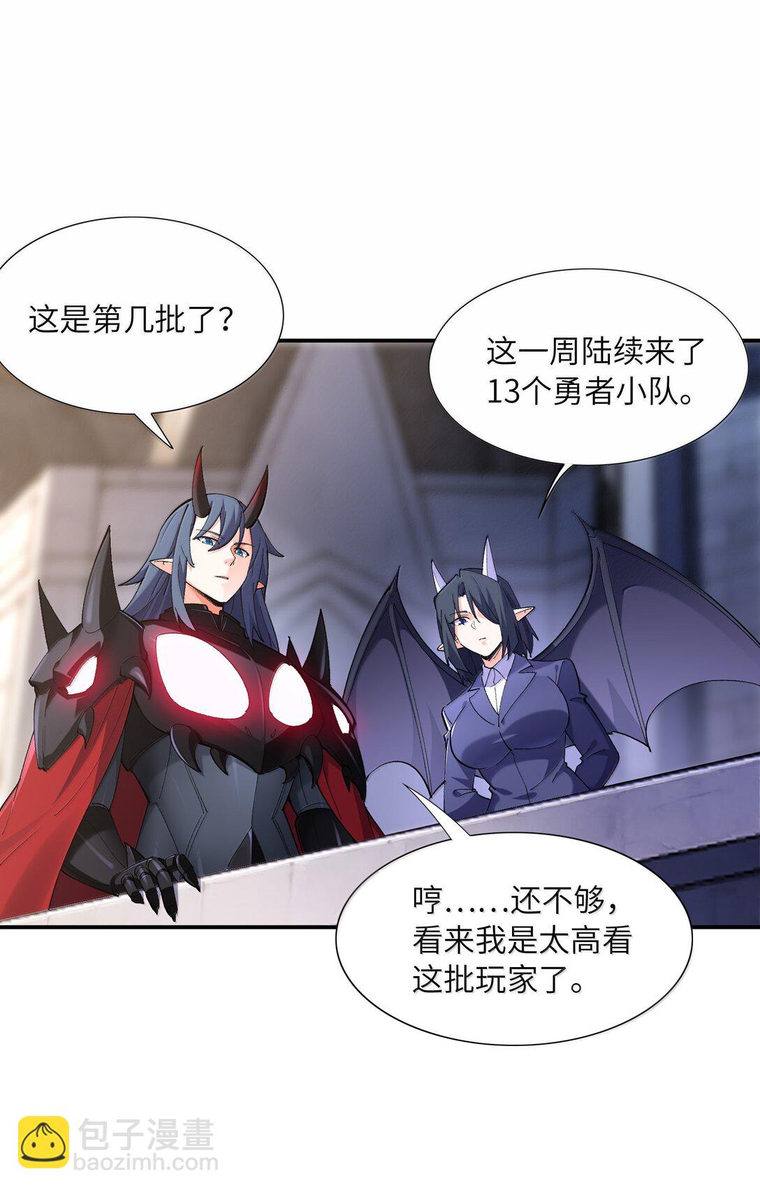 166 武器开挂关我什么事(1/2)-第168话